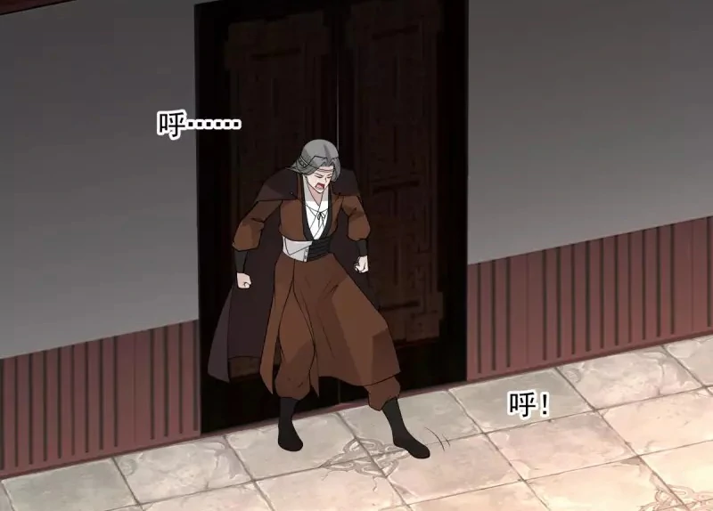 Chaos Alchemist (วิบัติการณ์เทพเซียนโอสถ) ตอนที่ 177 หน้า 46