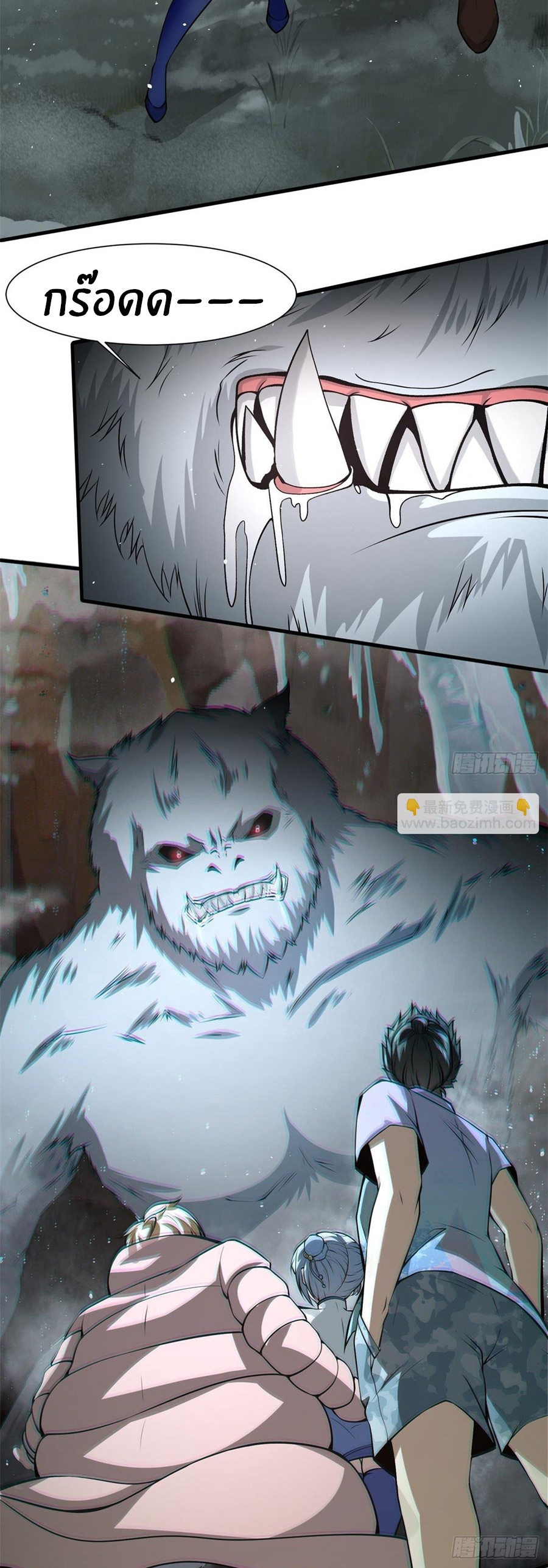 ขอล่ะอย่าเป็นที่ 1 เลย ตอนที่ 27 หน้า 19