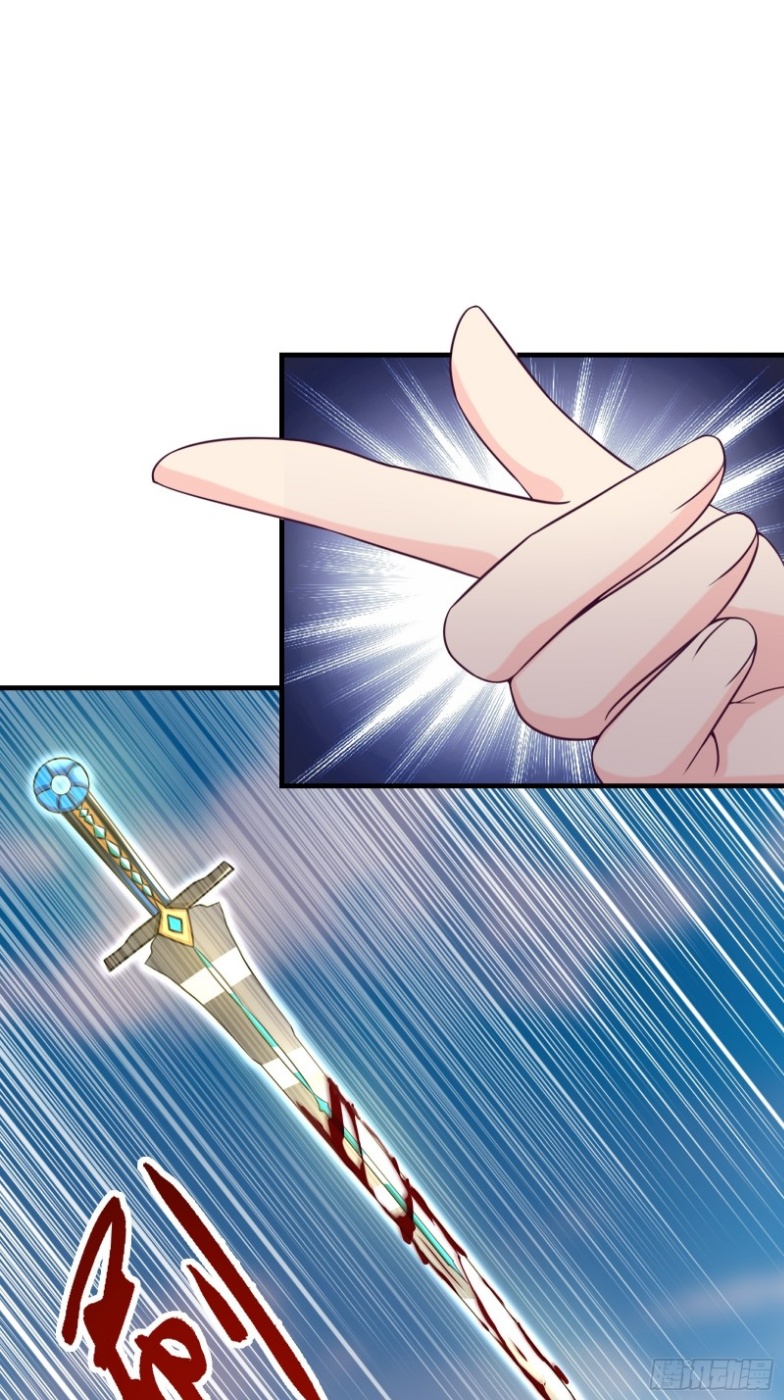 มีพลังโกงด้วยต้นไม้แห่งสววรค์ ตอนที่ 5 หน้า 51