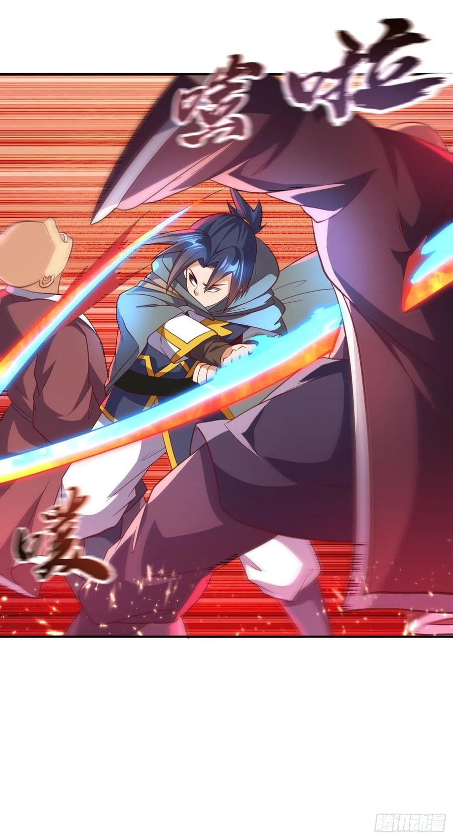 Wu ni ตอนที่ 142 หน้า 12