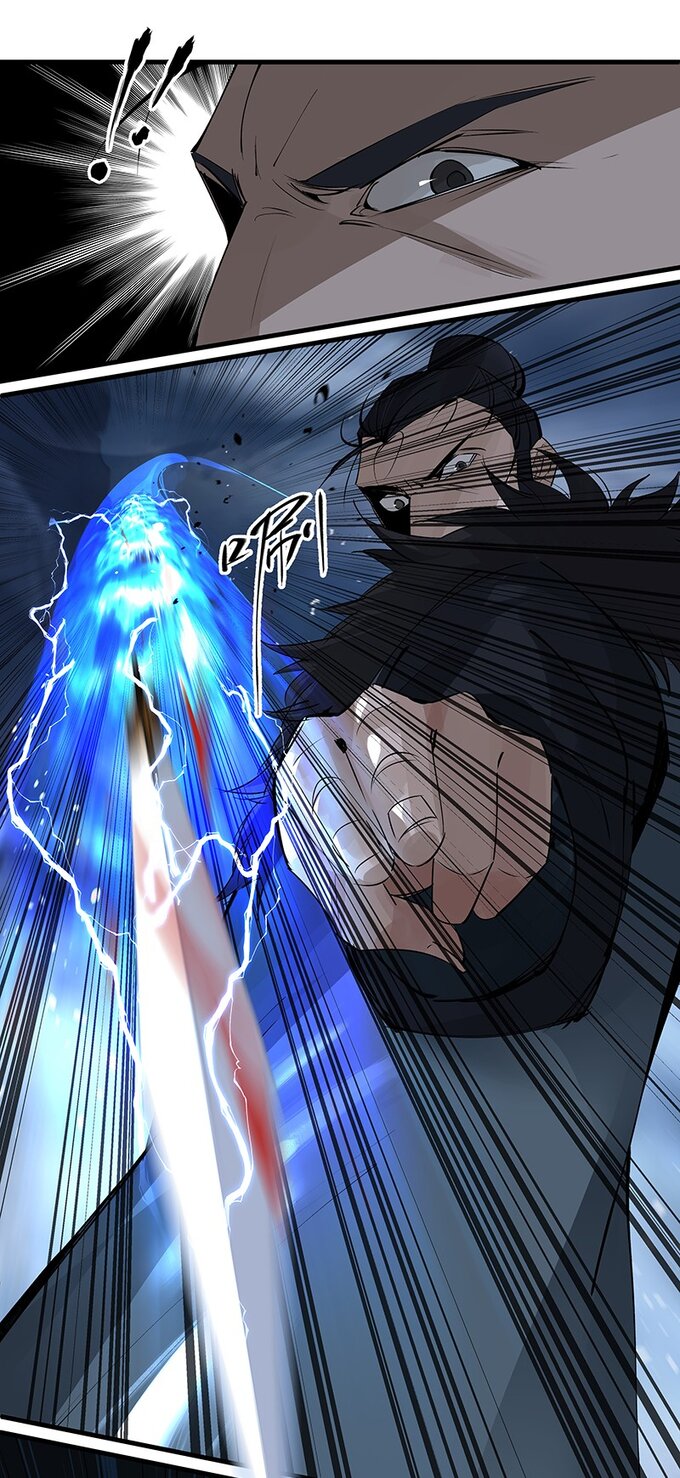 มหามรรคาสู่สวรรค์ ตอนที่ 39 หน้า 33