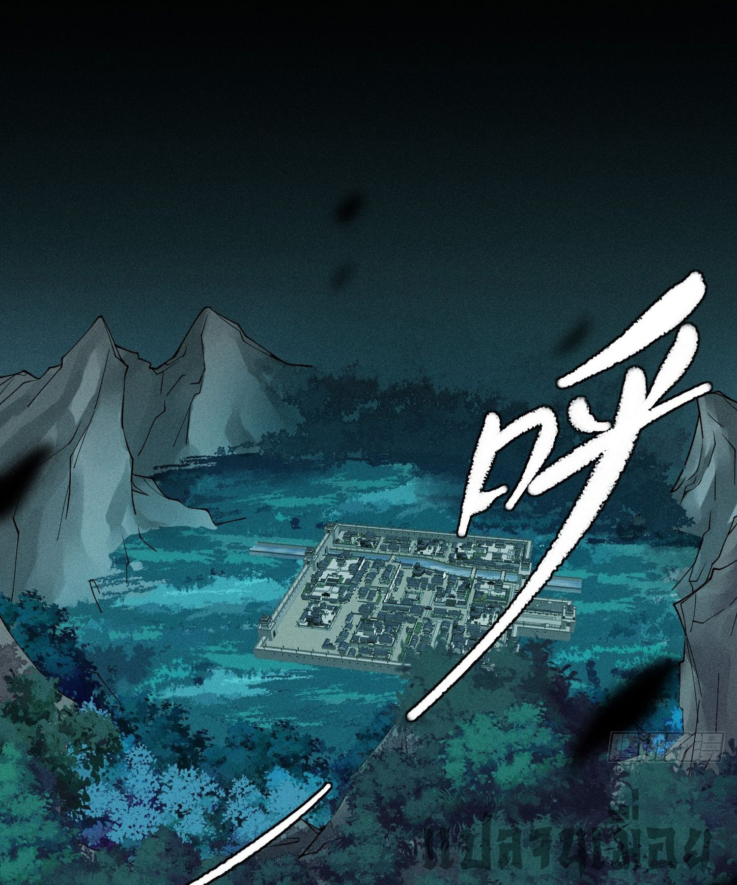 วิถีเซียนนอกรีต ตอนที่ 16 หน้า 70