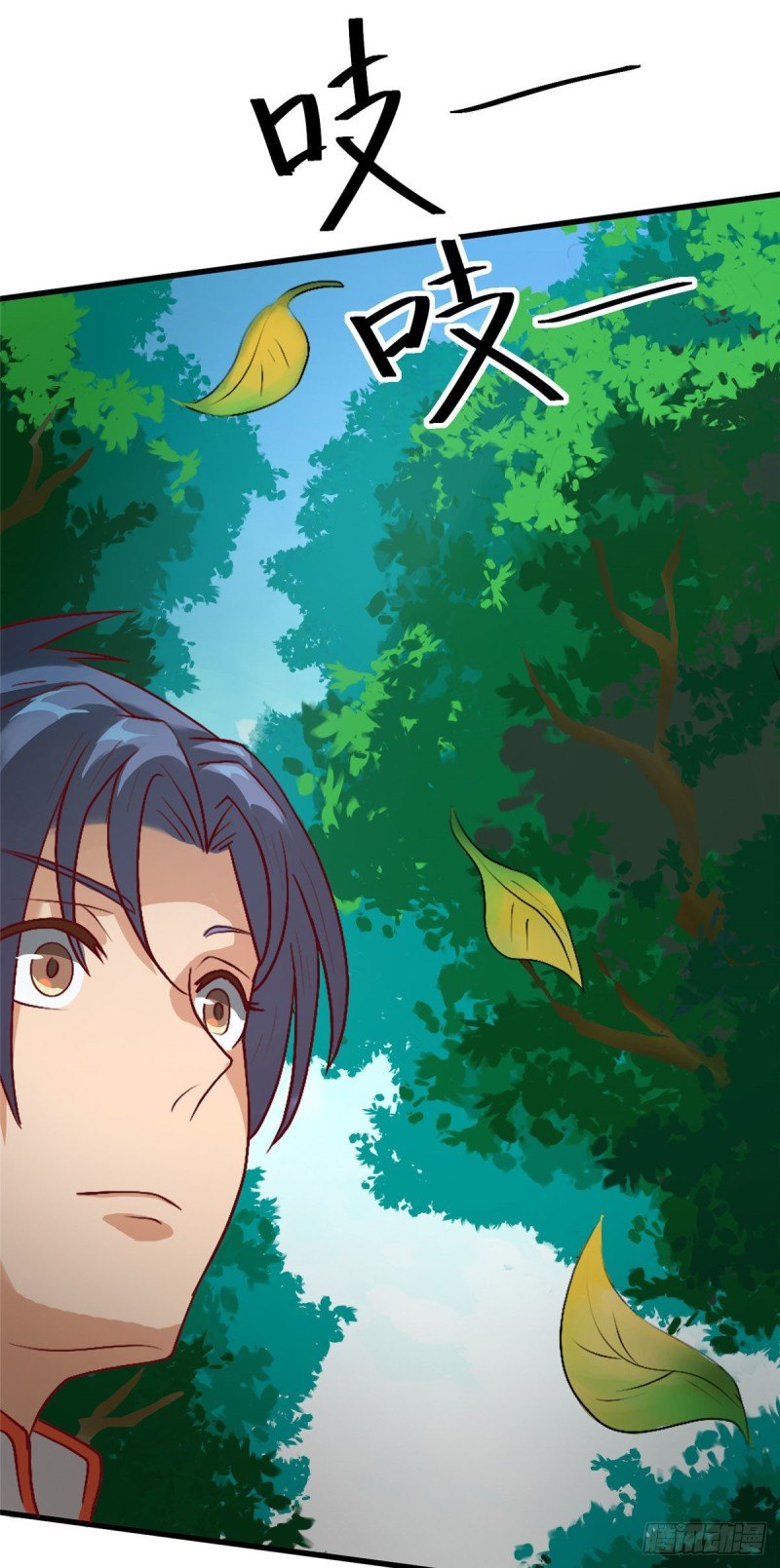 super genius doctor ตอนที่ 9 หน้า 17