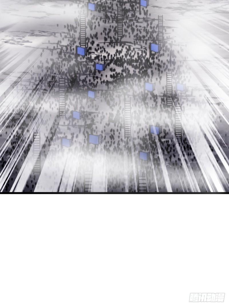 Starting a Mountain ตอนที่ 294 หน้า 41