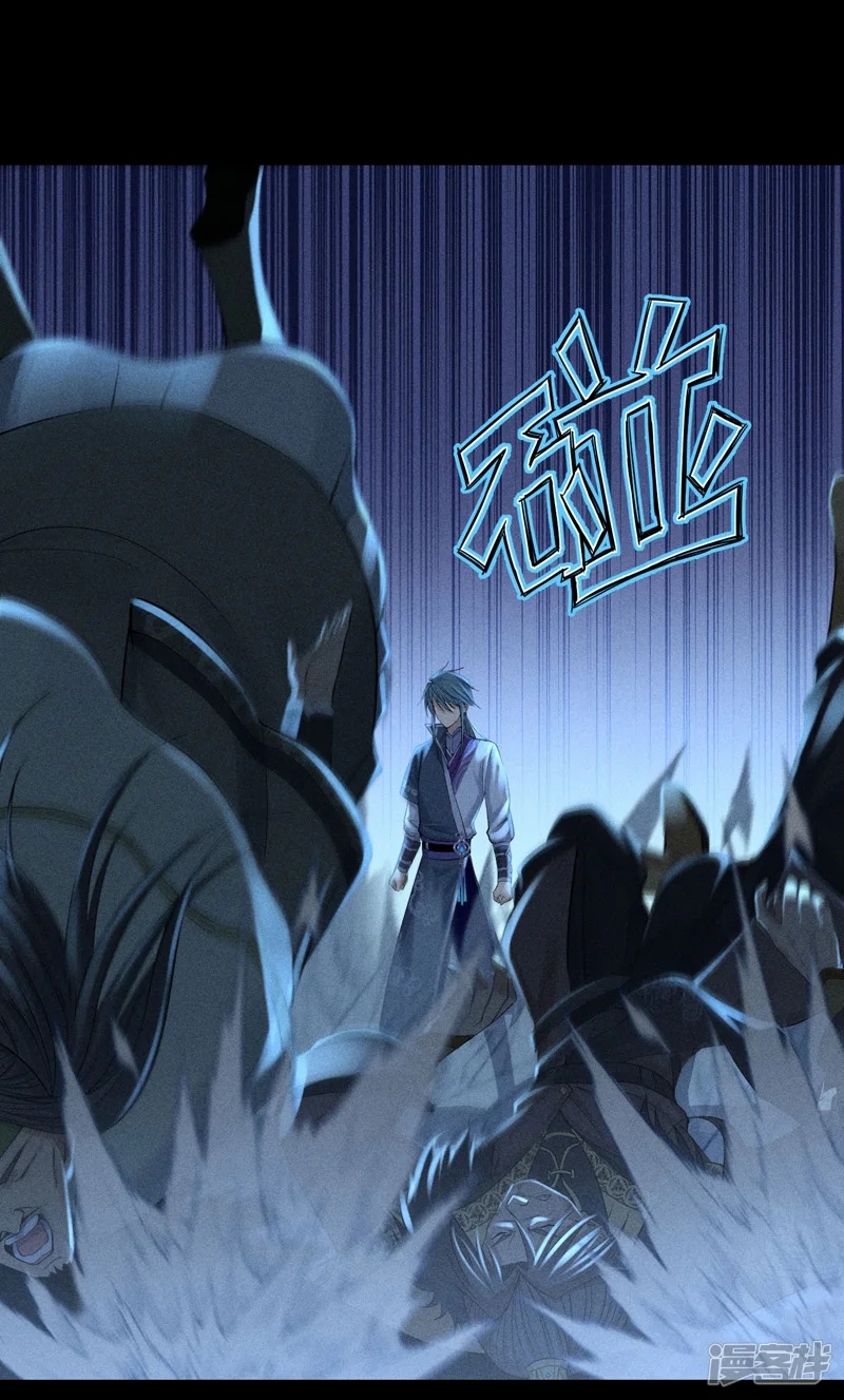 ราชันย์สุดขอบสวรรค์ ตอนที่ 5 หน้า 13