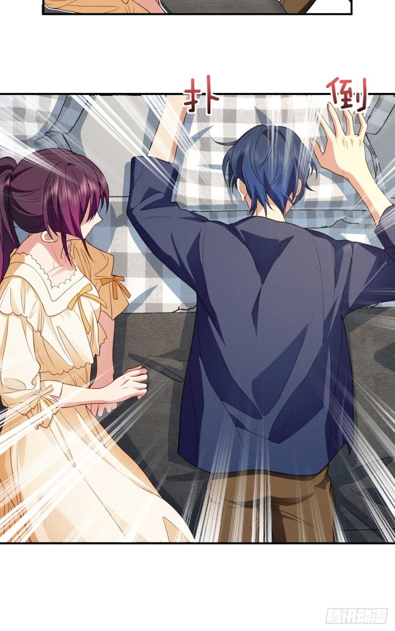 ช่วยทำตัวดีๆกับภรรยาของผมด้วย ตอนที่ 8 หน้า 40