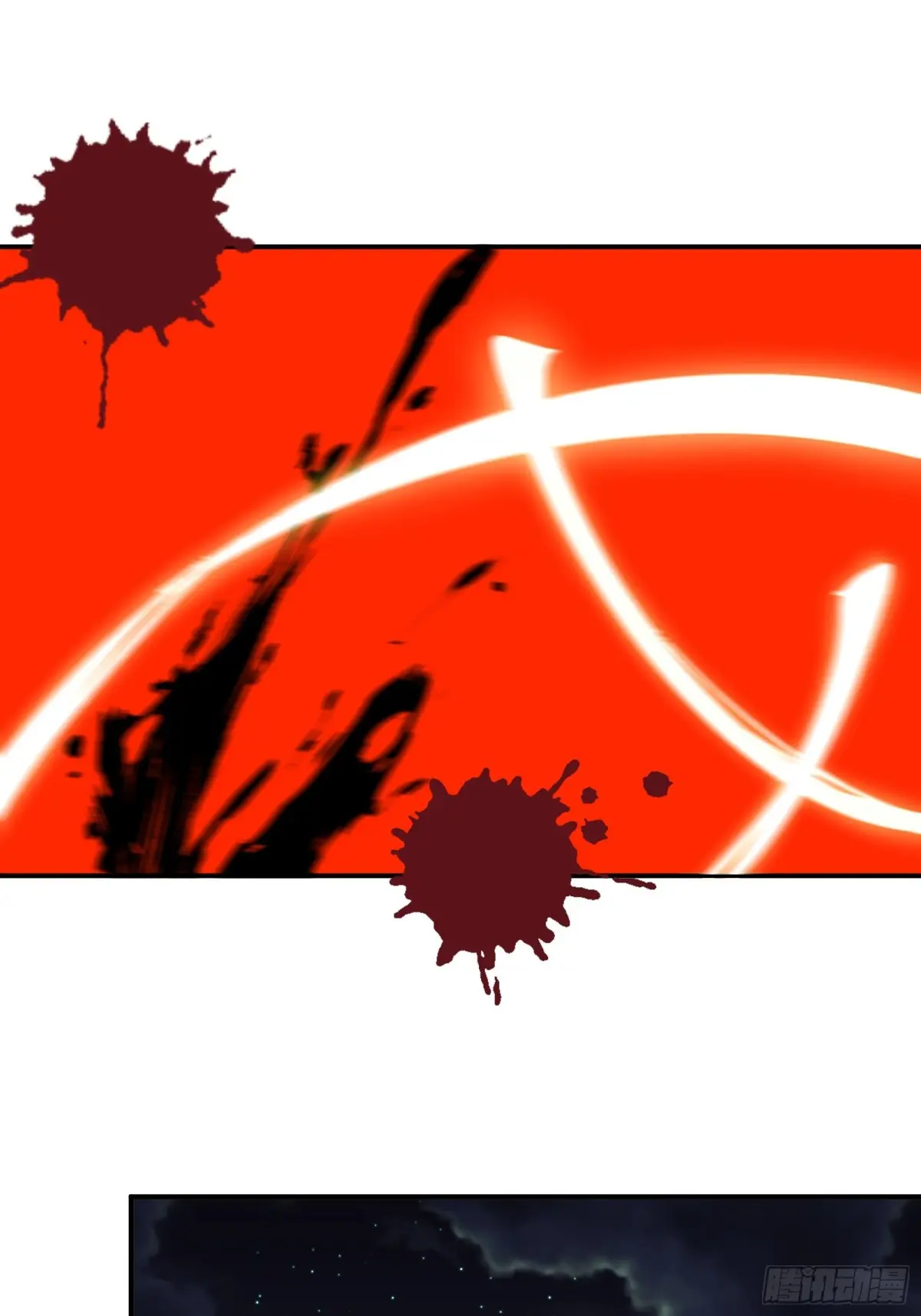 ตัวแปรจุติ ตอนที่ 105 หน้า 7