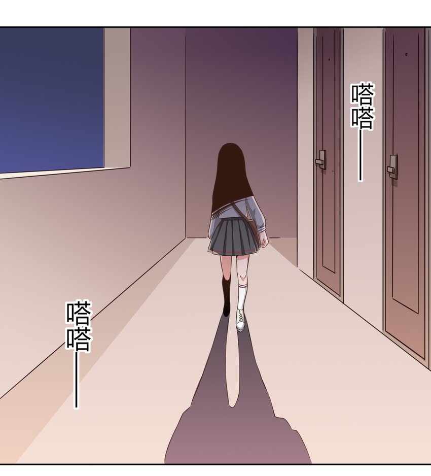 What is the use of God giving me this embarrassing superpower? ตอนที่ 11 หน้า 31