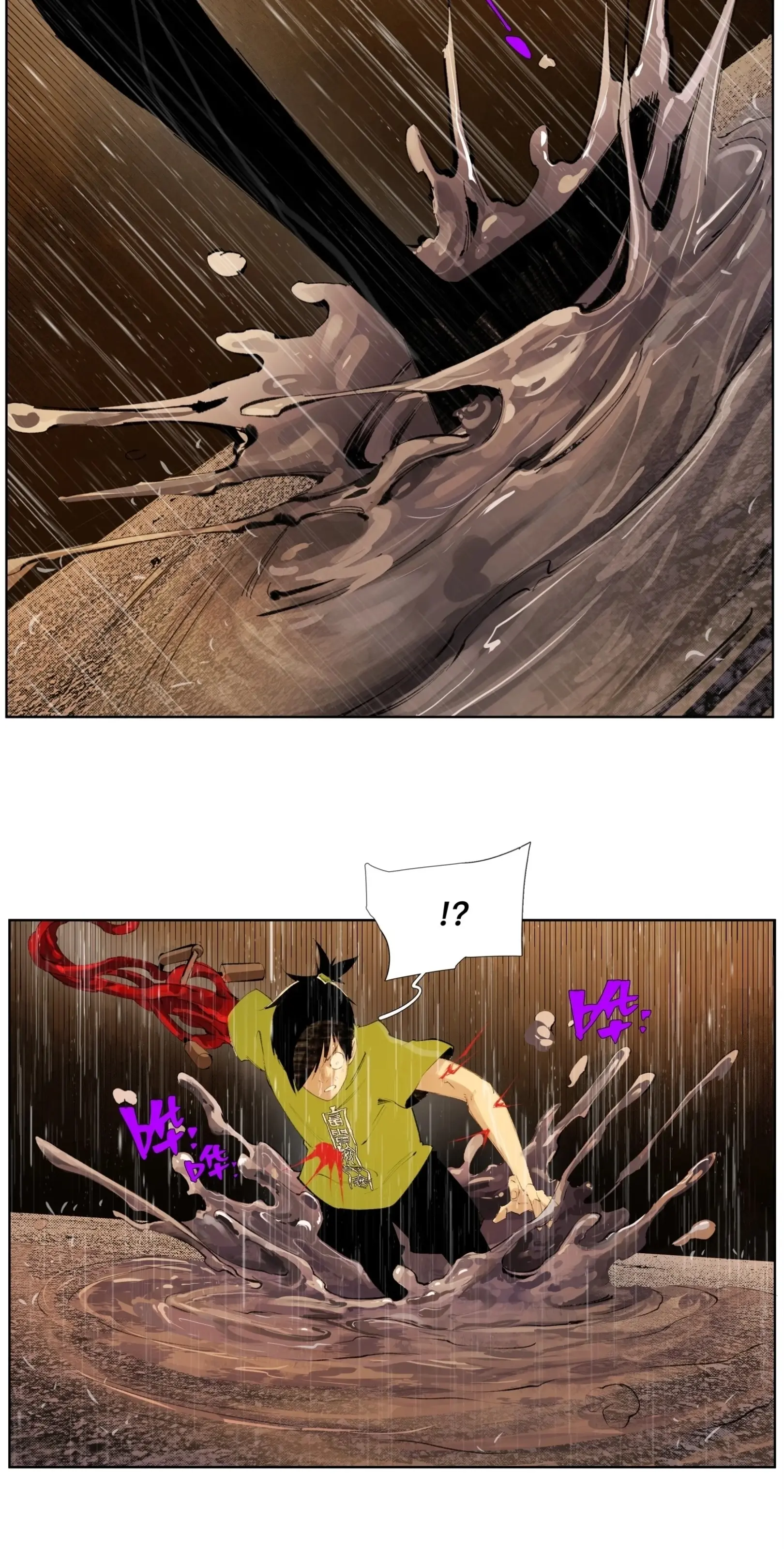 เซียนบุกเบิก ตอนที่ 21 หน้า 27