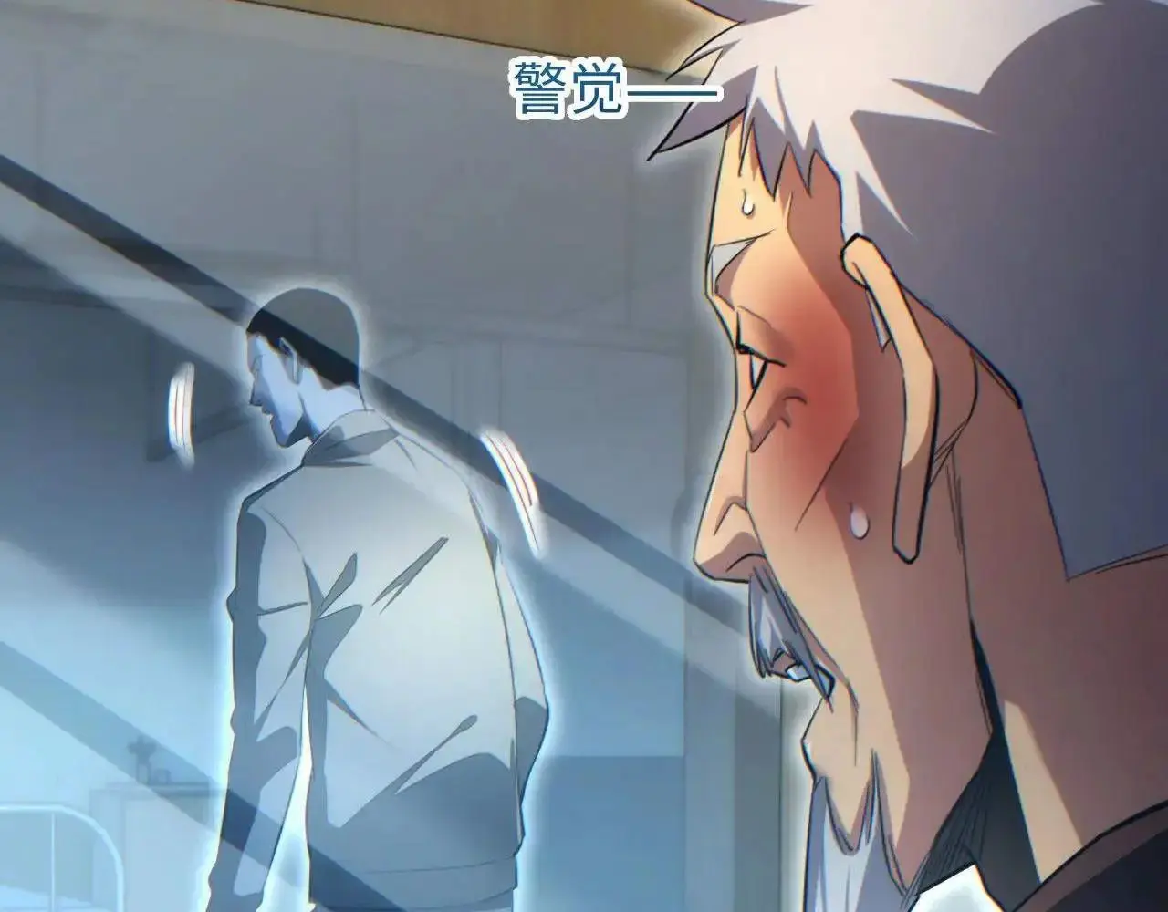 เกิดใหม่วันสิ้นโลก  (Rebirth In The End Times: I Reached The Top By Opening Boxes) ตอนที่ 16 หน้า 11