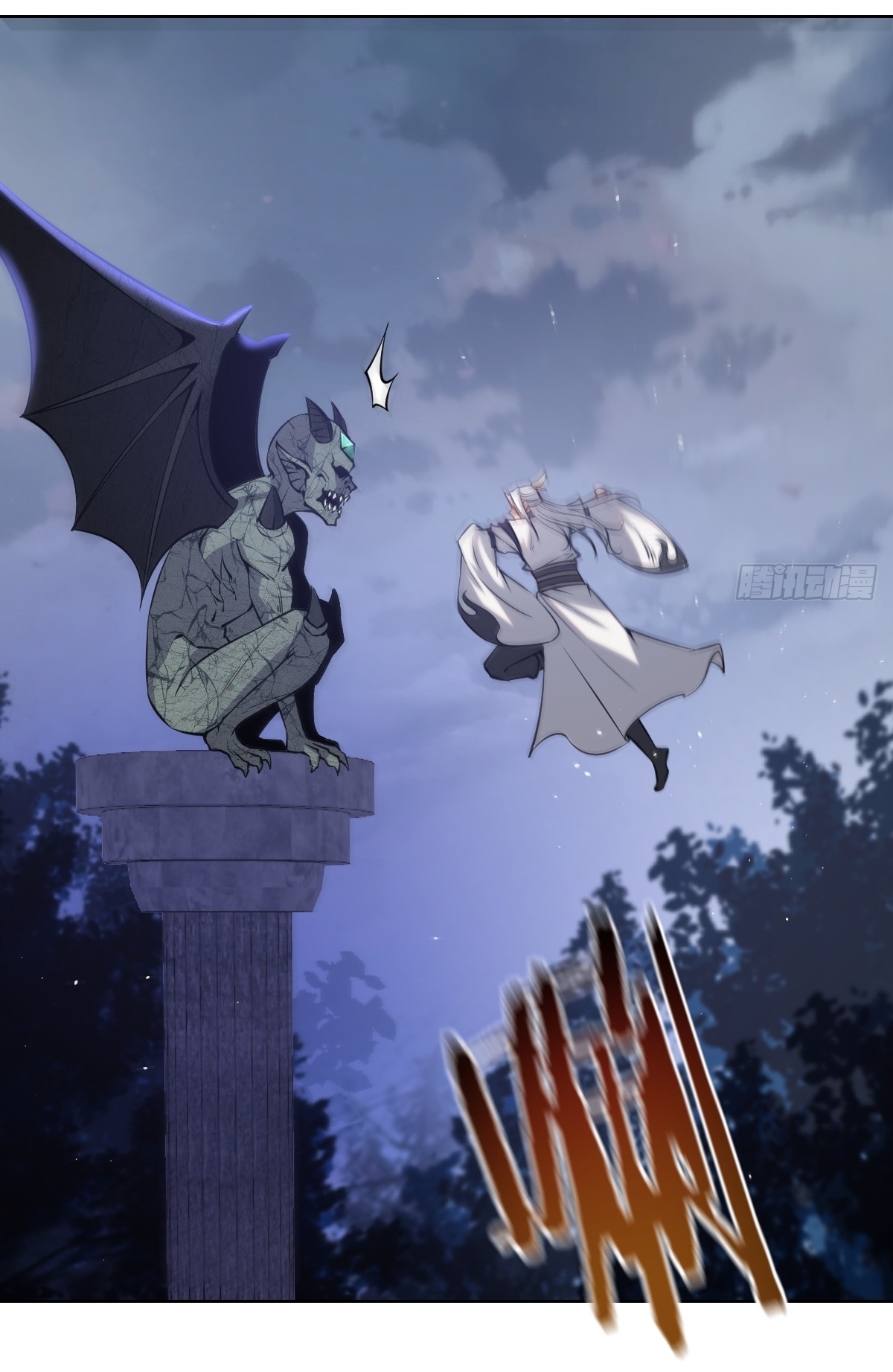 The Last Cultivator ผู้บำเพ็ญเซียนคนสุดท้าย ตอนที่ 12 หน้า 9