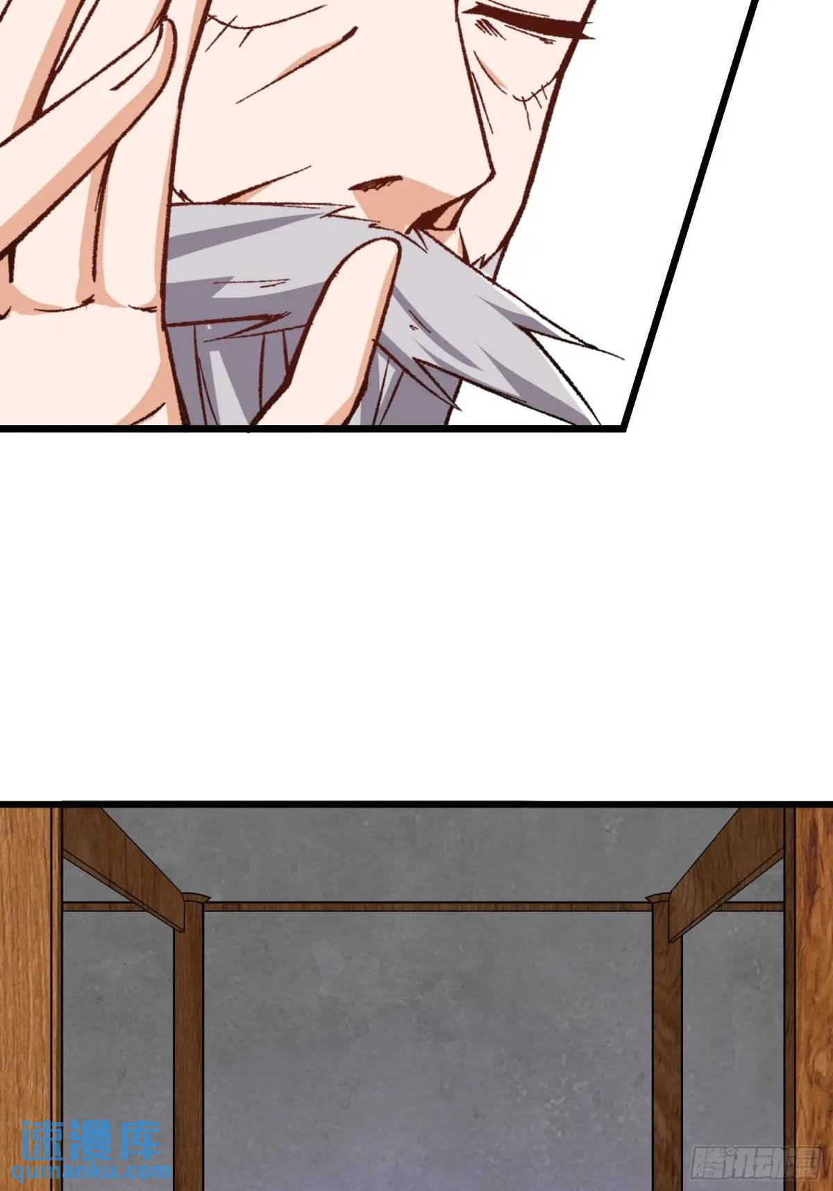 Master Of Lmmortal Cultivation: Start Practicing With Your Mind ตอนที่ 6 หน้า 31