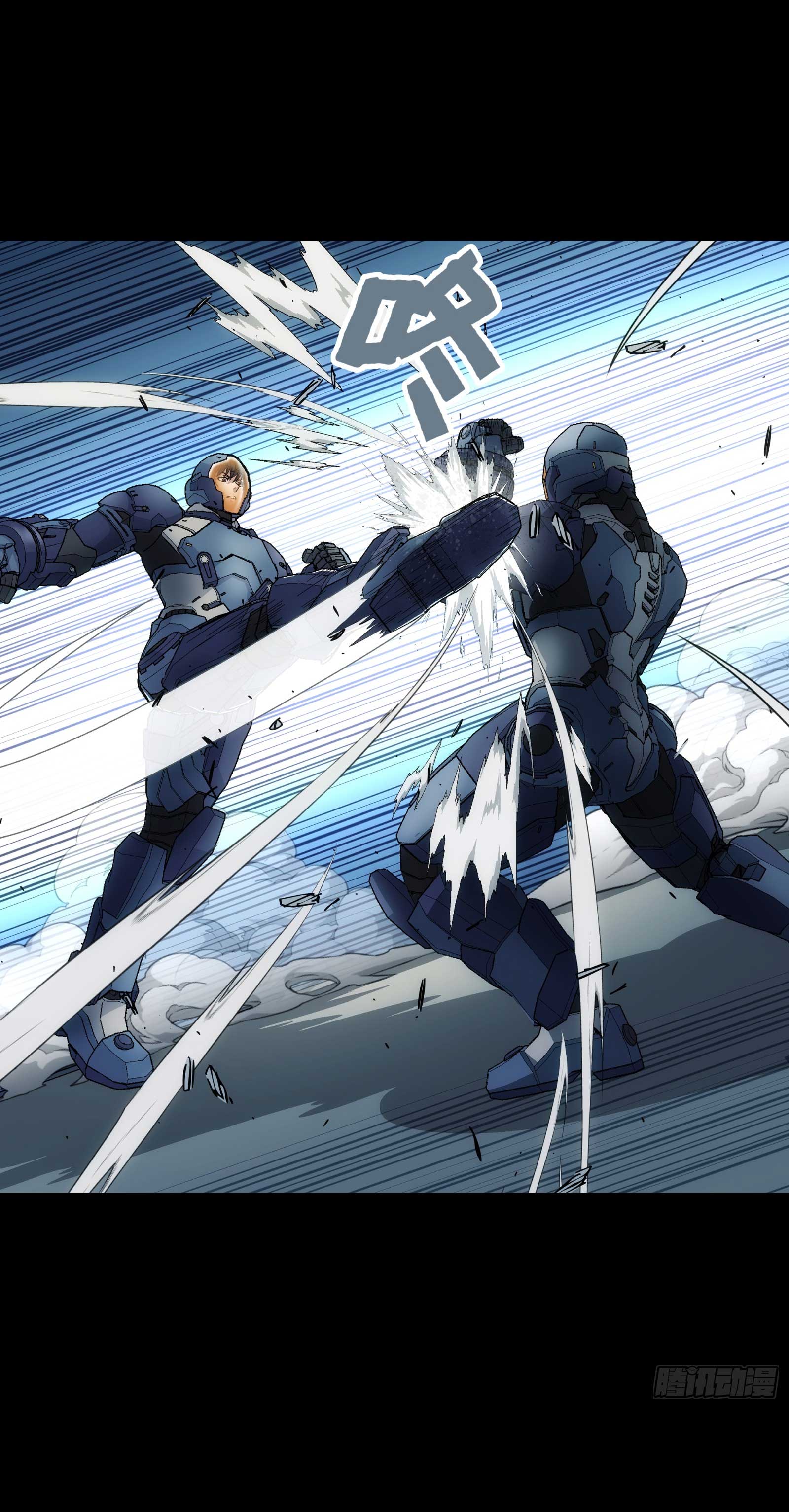 Steel Covenant ตอนที่ 16 หน้า 31