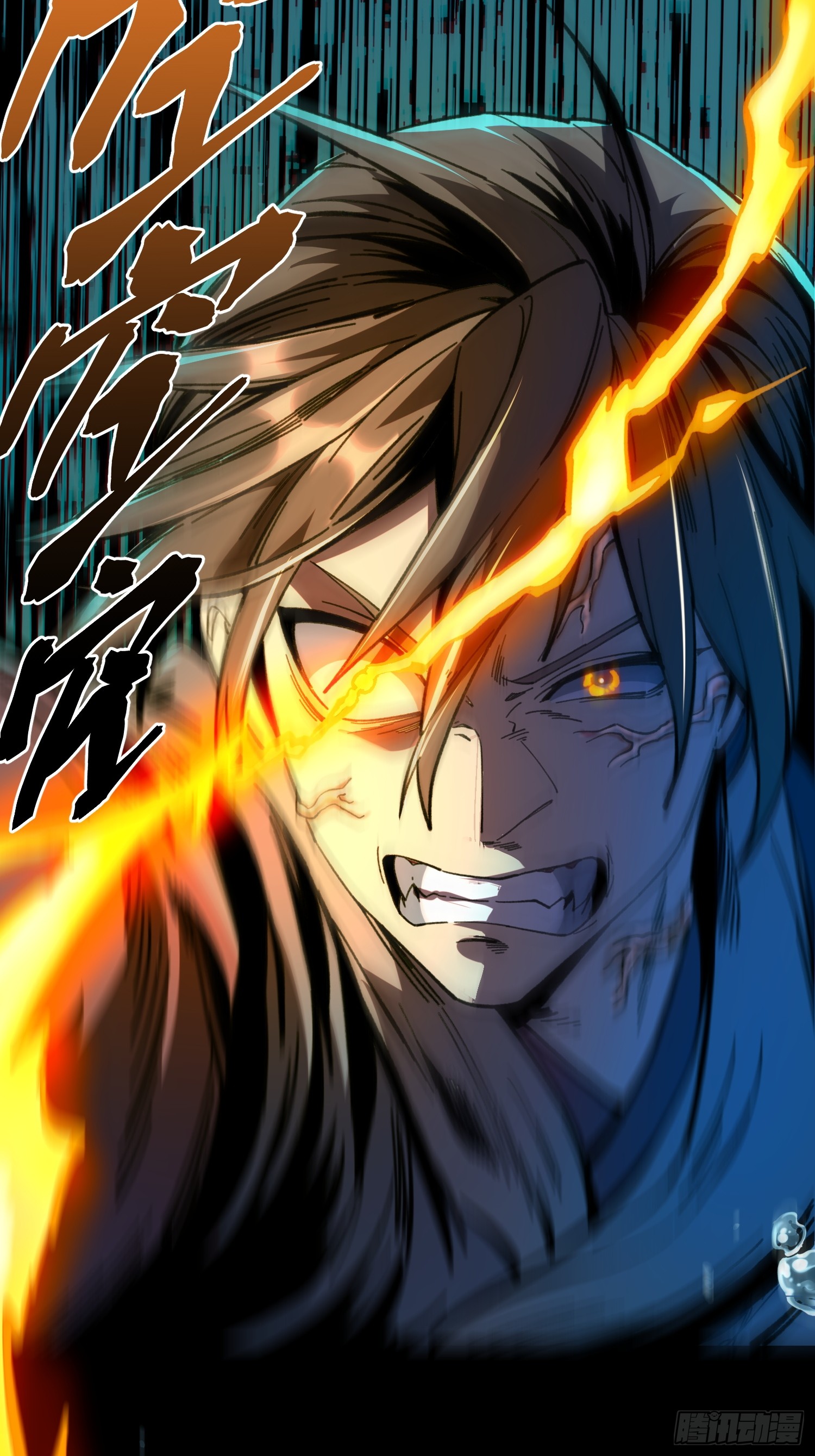 เริ่มต้นสู่การเป็นเทพวานรแห่งสายน้ำ ตอนที่ 8 หน้า 37