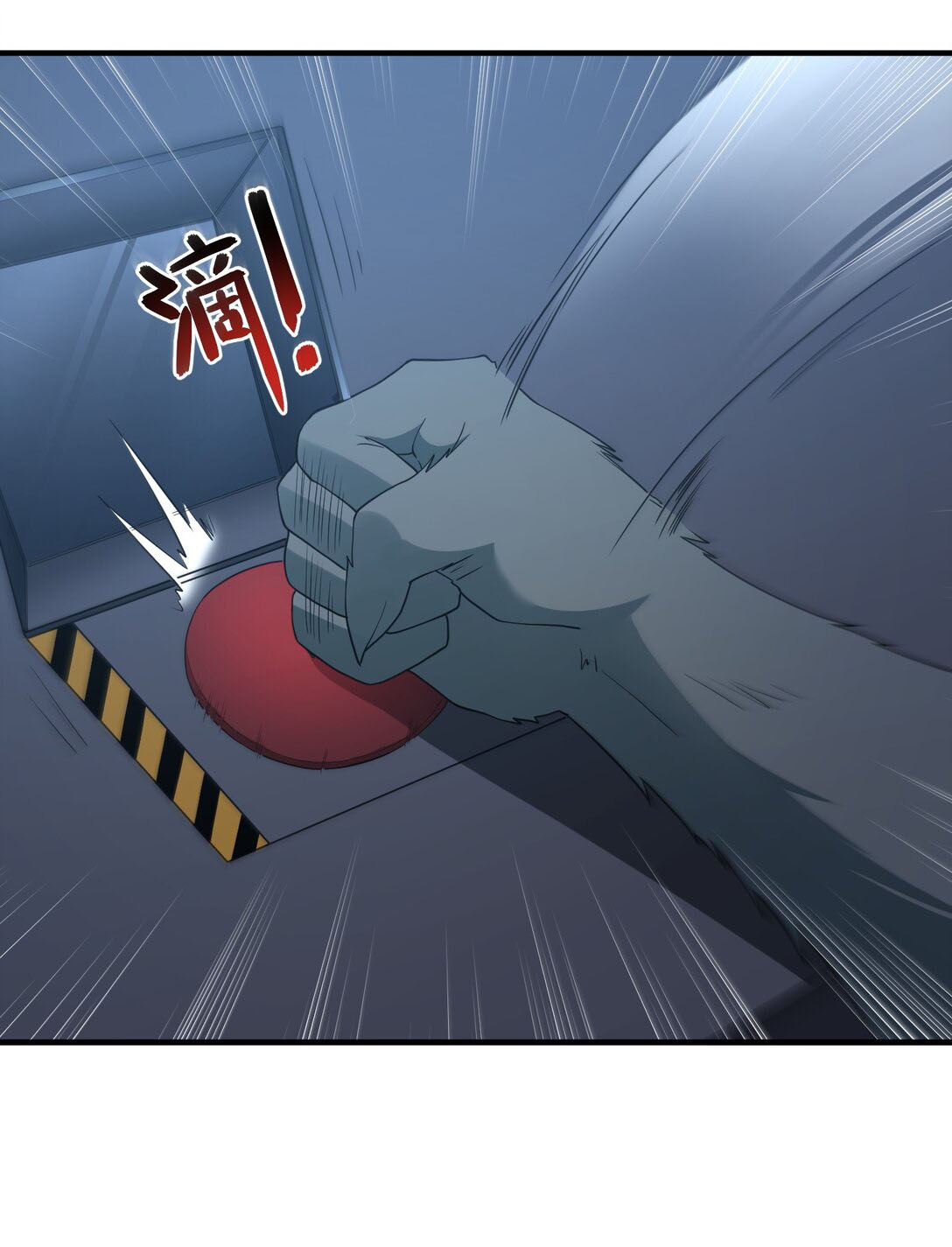 อัจฉริยะสุดชั่วร้ายสายแปรธาตุ ตอนที่ 12 หน้า 28