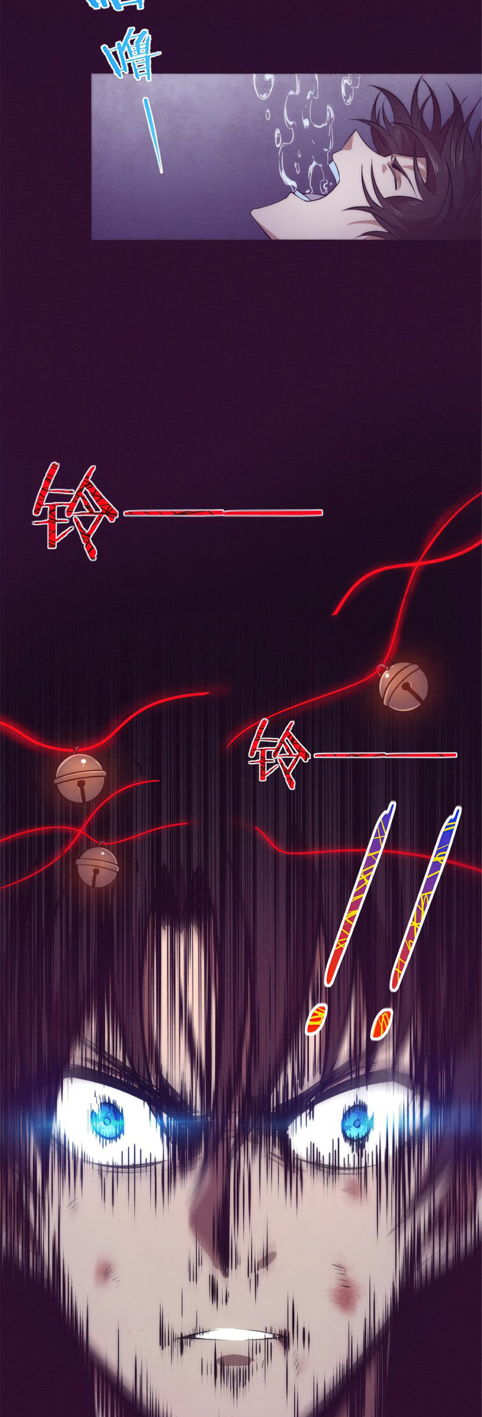 the frenzy of evolution การวิวัฒนาการที่บ้าคลั่ง ตอนที่ 6 หน้า 26