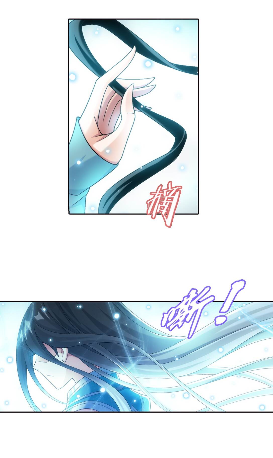 Da Zhu Zai ศึกปรมาจารย์สะท้านฟ้า (ชนจีน) ตอนที่ 385 หน้า 4