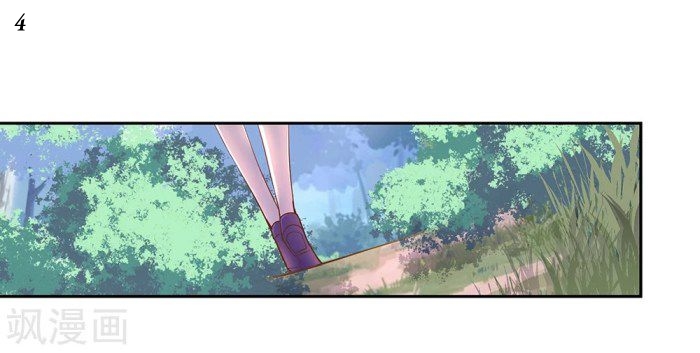 Above All Gods เทพยุทธเหนือเทวะ ตอนที่ 10 หน้า 4