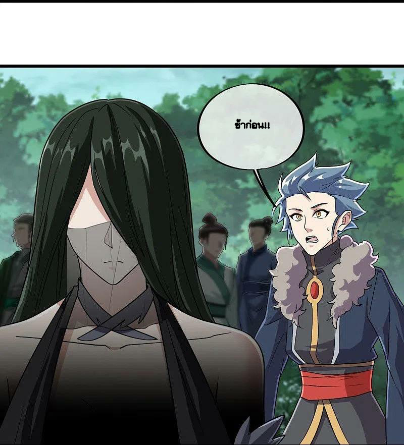 peerless battle spirit ตอนที่ 478 หน้า 54