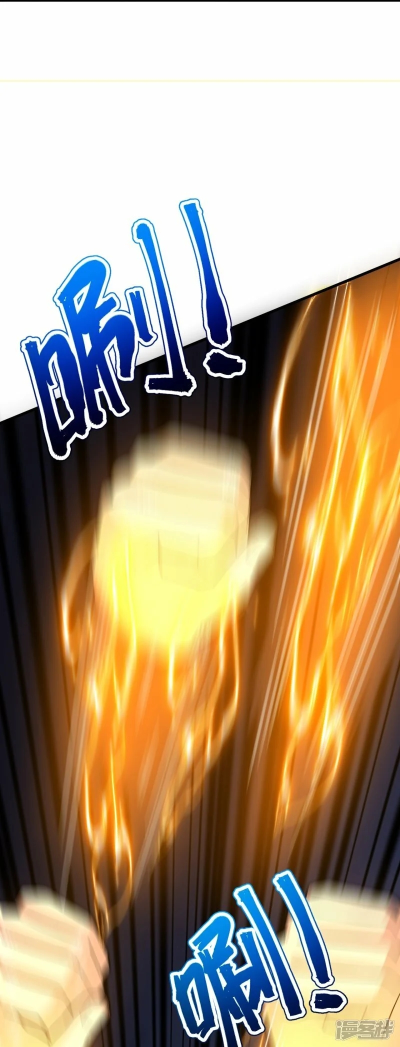 บรรพบุรุษผู้ขัดเกลากายา (ทันจีน) ตอนที่ 134 หน้า 23