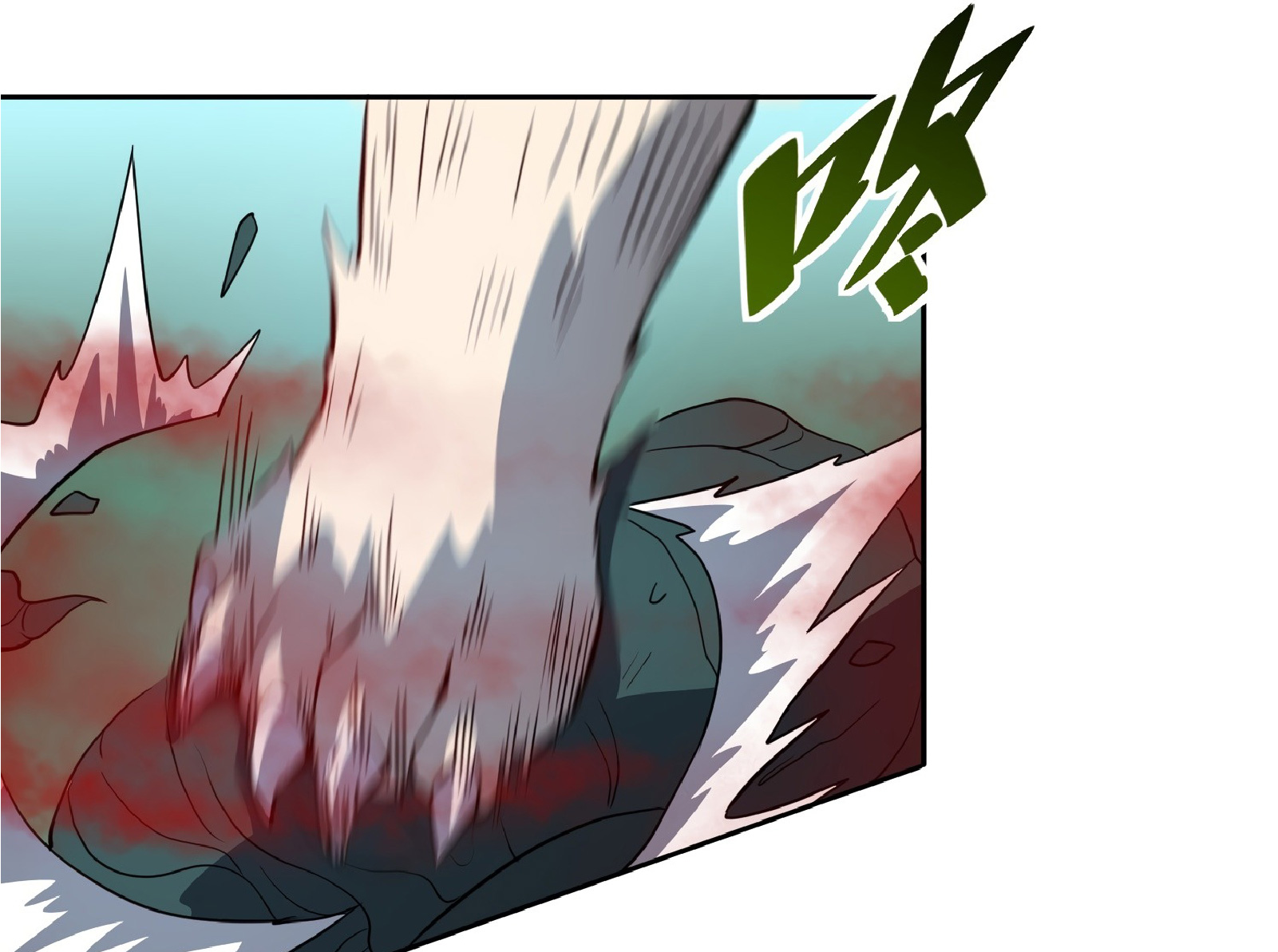 The People On Earth Are Too Ferocious ตอนที่ 80 หน้า 12