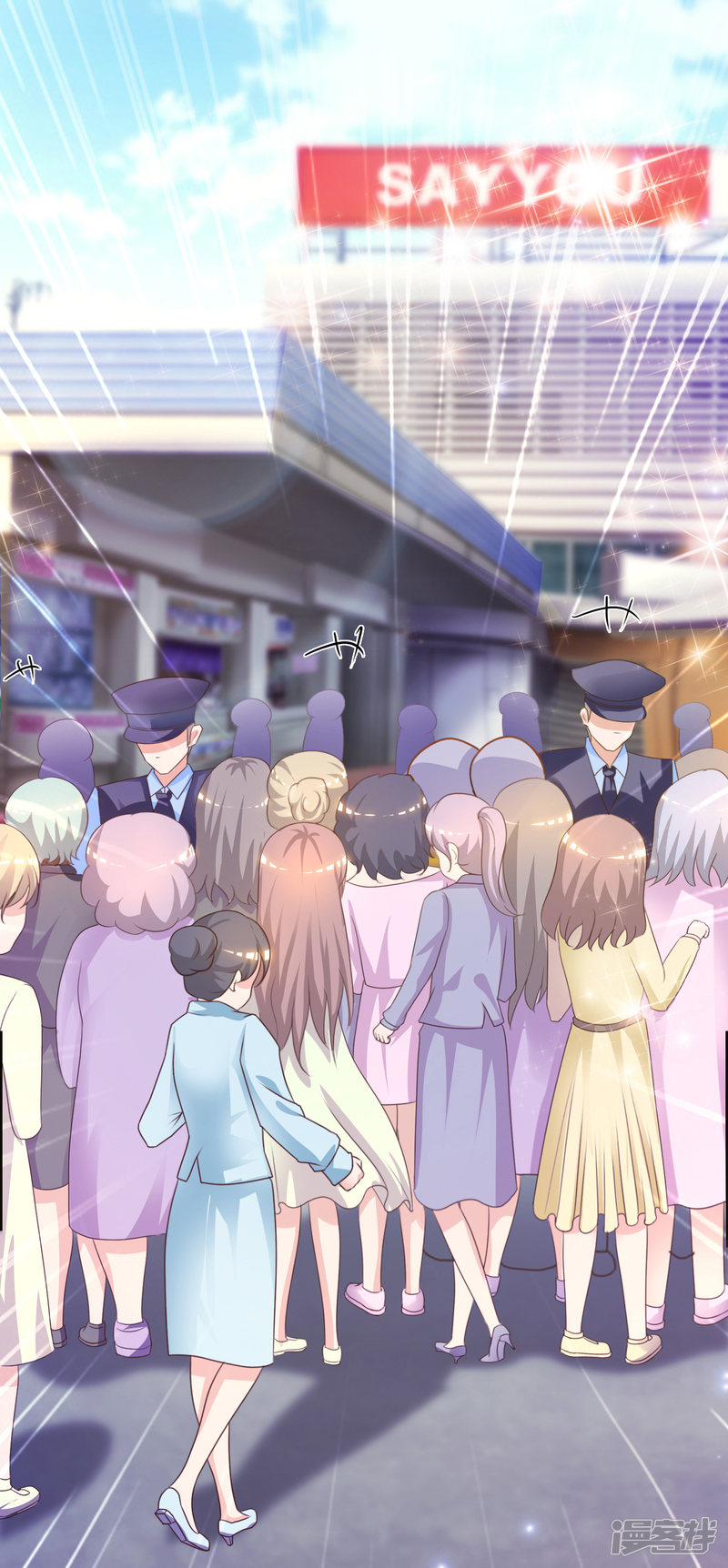 ราชาดอกไม้อมตะ ตอนที่ 58 หน้า 10