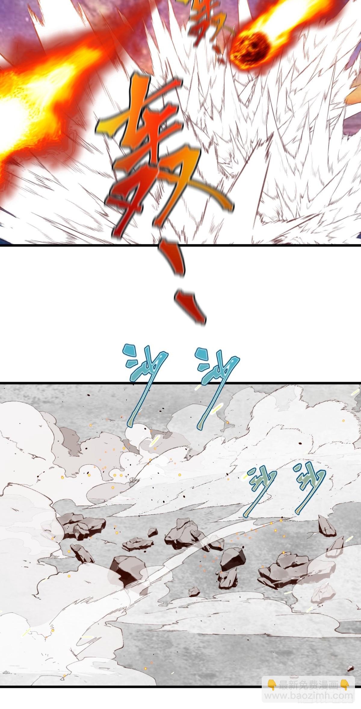 ตัวแปรจุติ ตอนที่ 131 หน้า 5