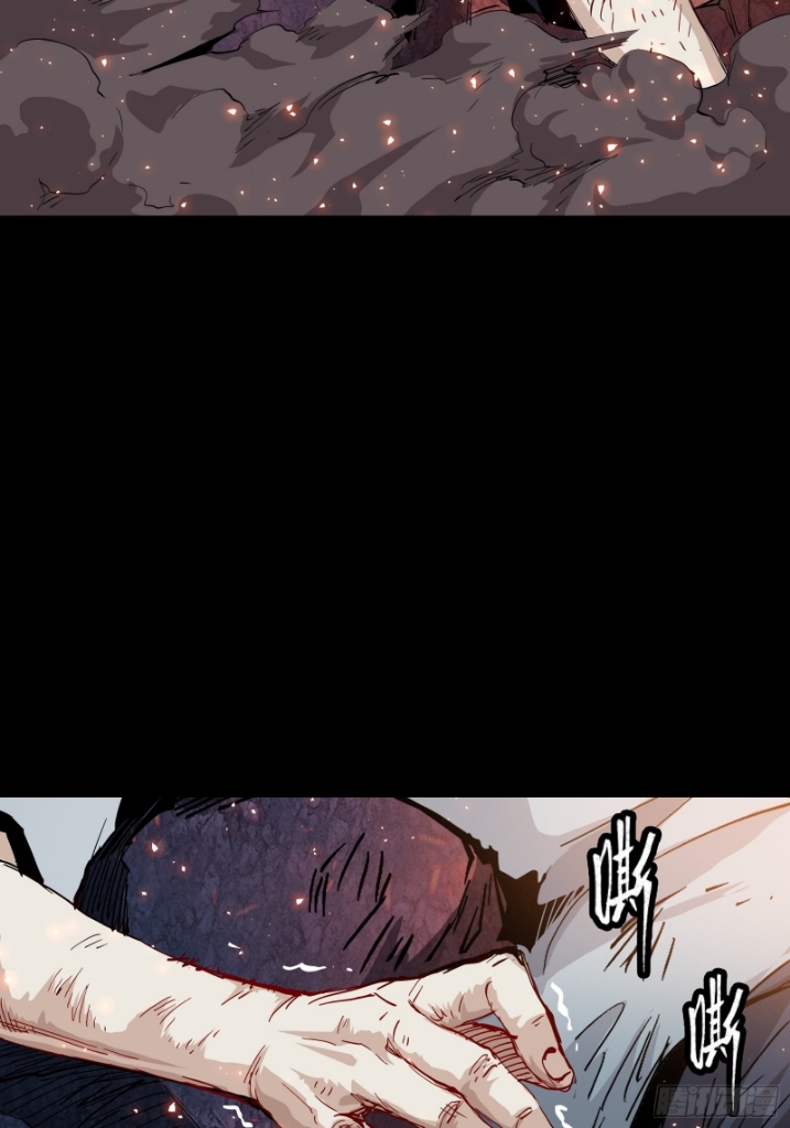 Legend of Star Genera ชนจีน ตอนที่ 55 หน้า 50