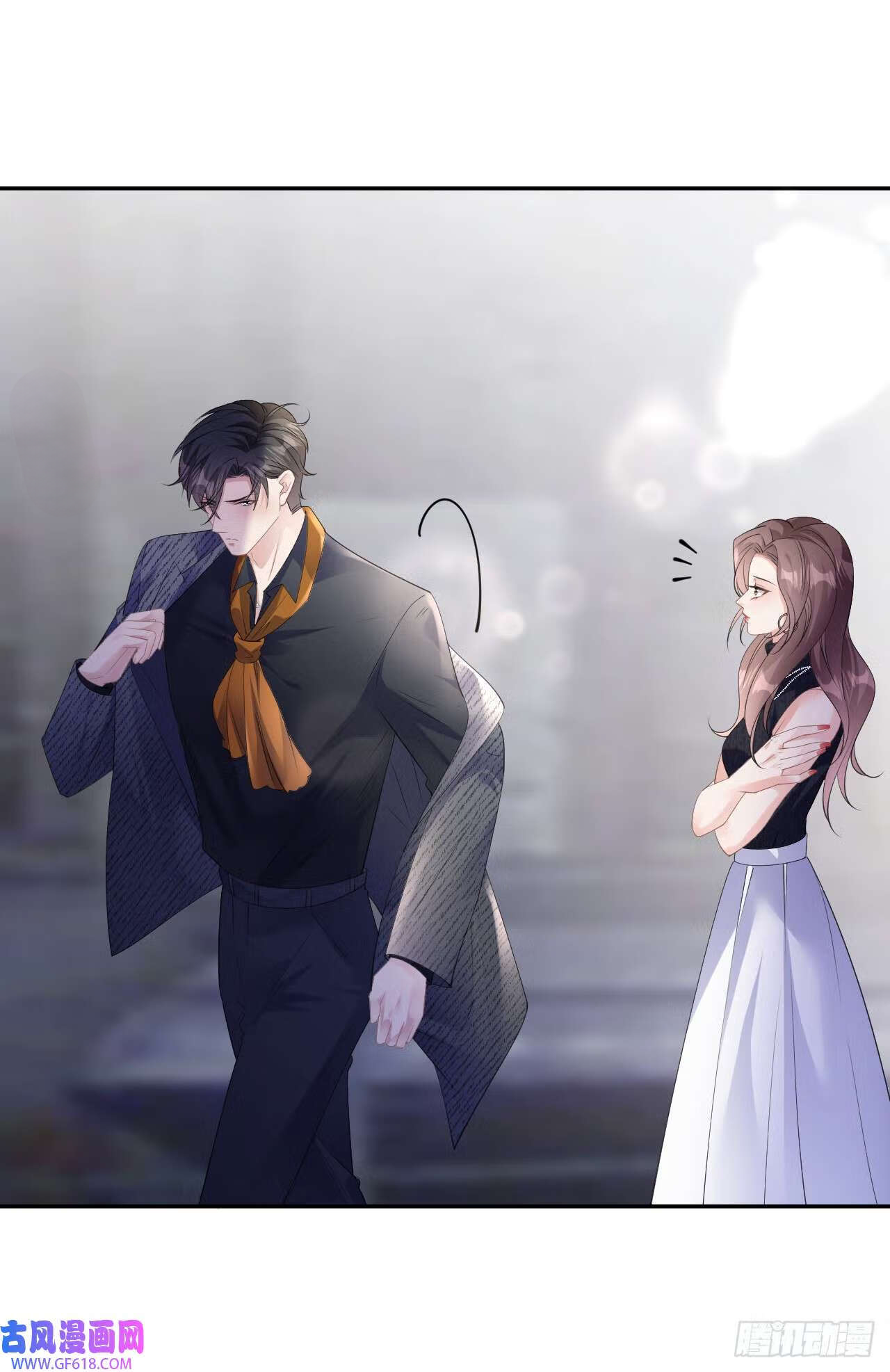 ดั่งไฟรักที่แผดเผา ตอนที่ 33 หน้า 15