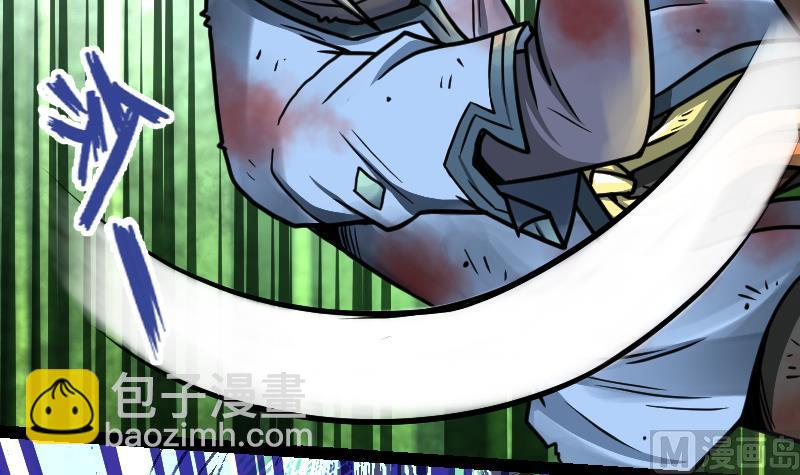 Peerless sword god เทพกระบี่ไรเทียมทาน ตอนที่ 42 หน้า 19