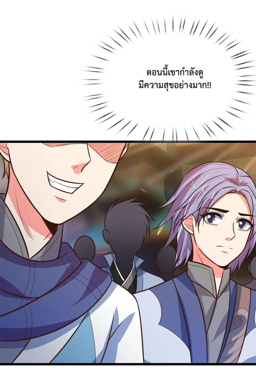|.ตำนานราชันย์เทพสวรรค์ ตอนที่ 102 หน้า 19