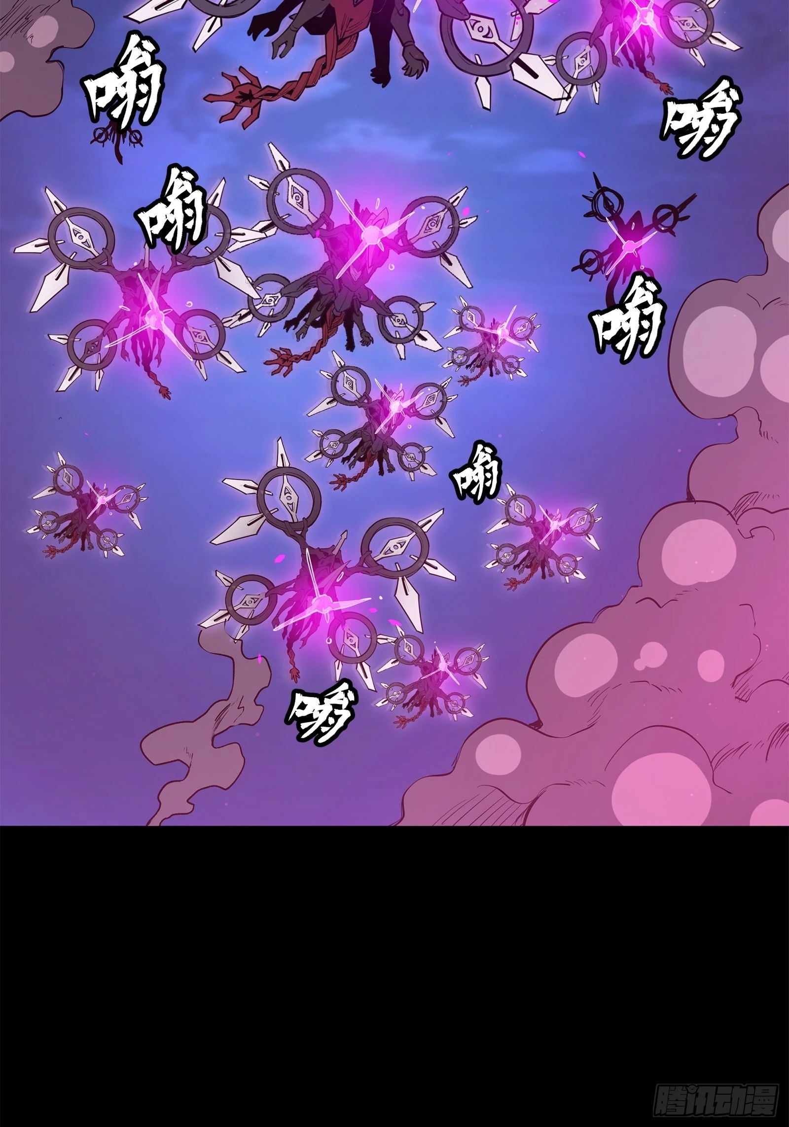 Legend of Star Genera ชนจีน ตอนที่ 78 หน้า 69