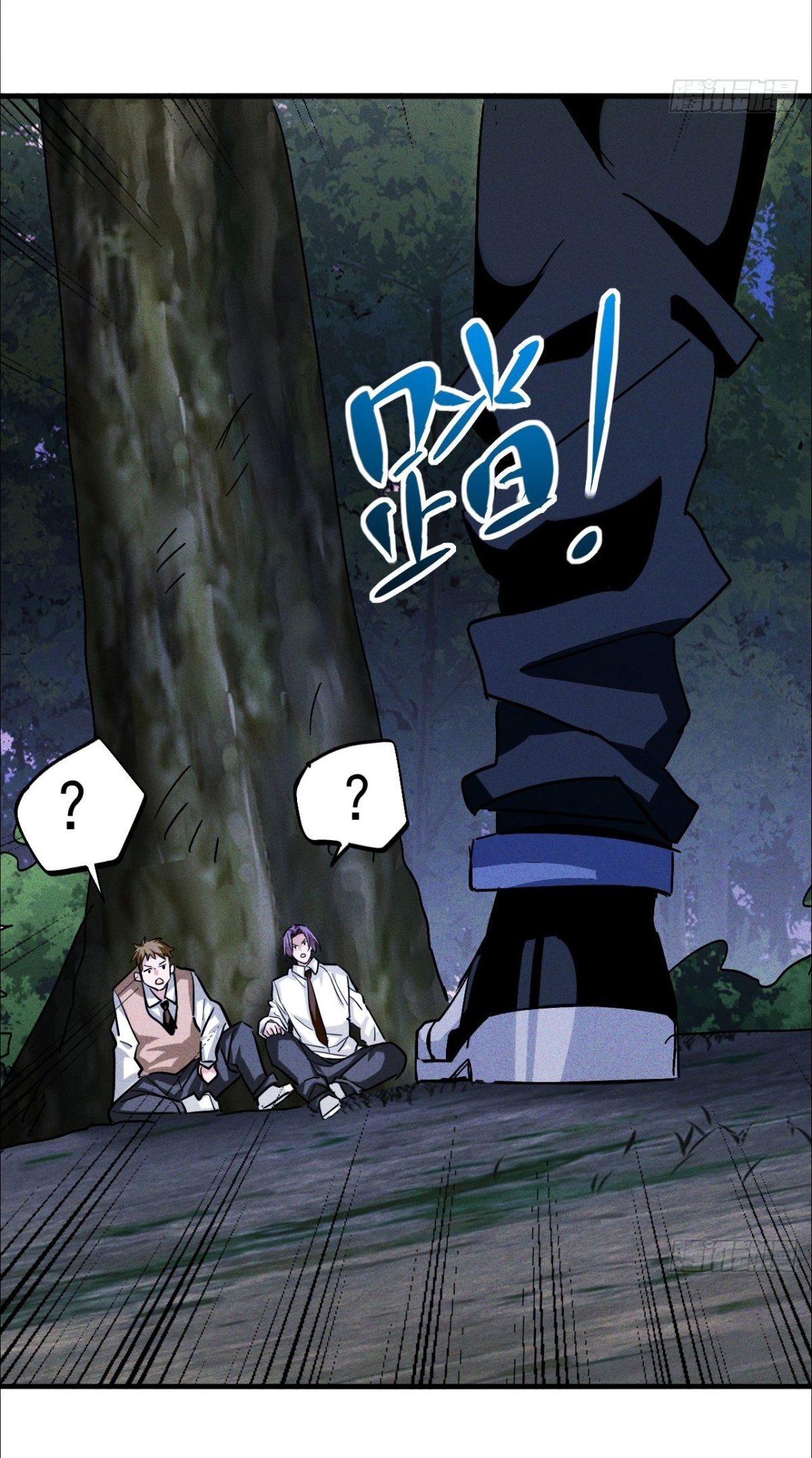 ราชาผู้ตกยากปล้นข้ามศตวรรษ ตอนที่ 3 หน้า 20