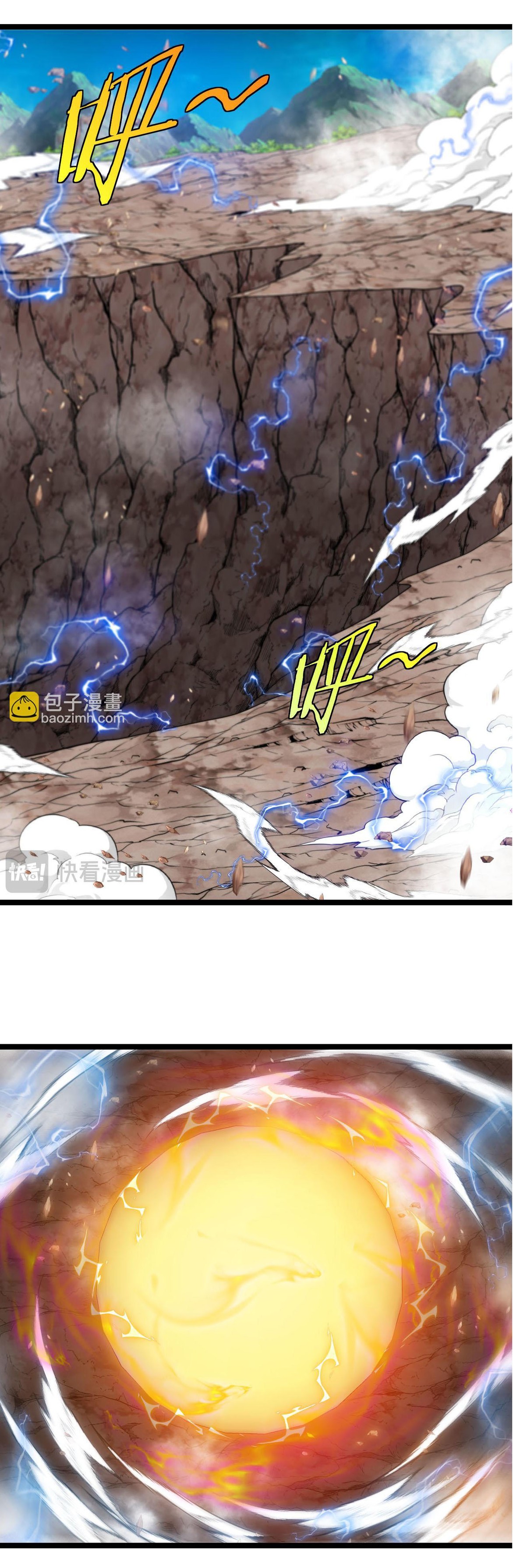 Reincarnated as the King of Beasts ตอนที่ 21 หน้า 24