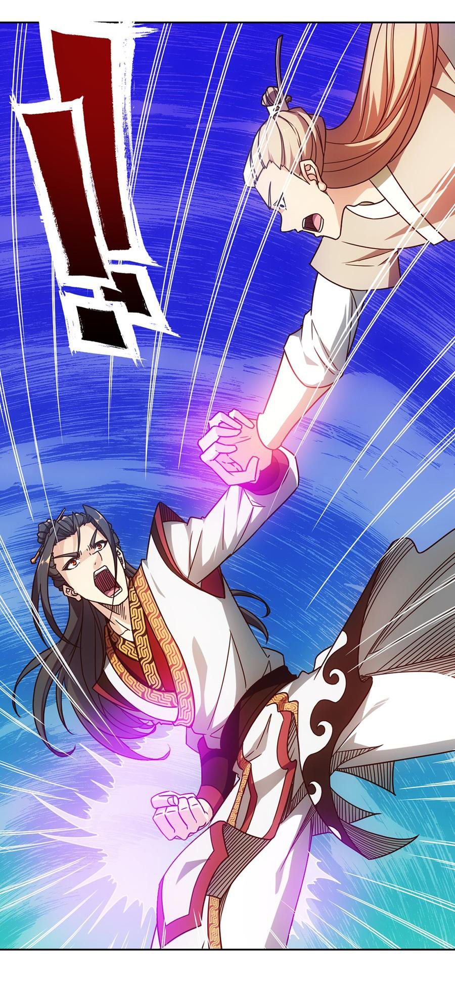 เทพเจ้าหงส์สวรรค์ ตอนที่ 47 หน้า 13