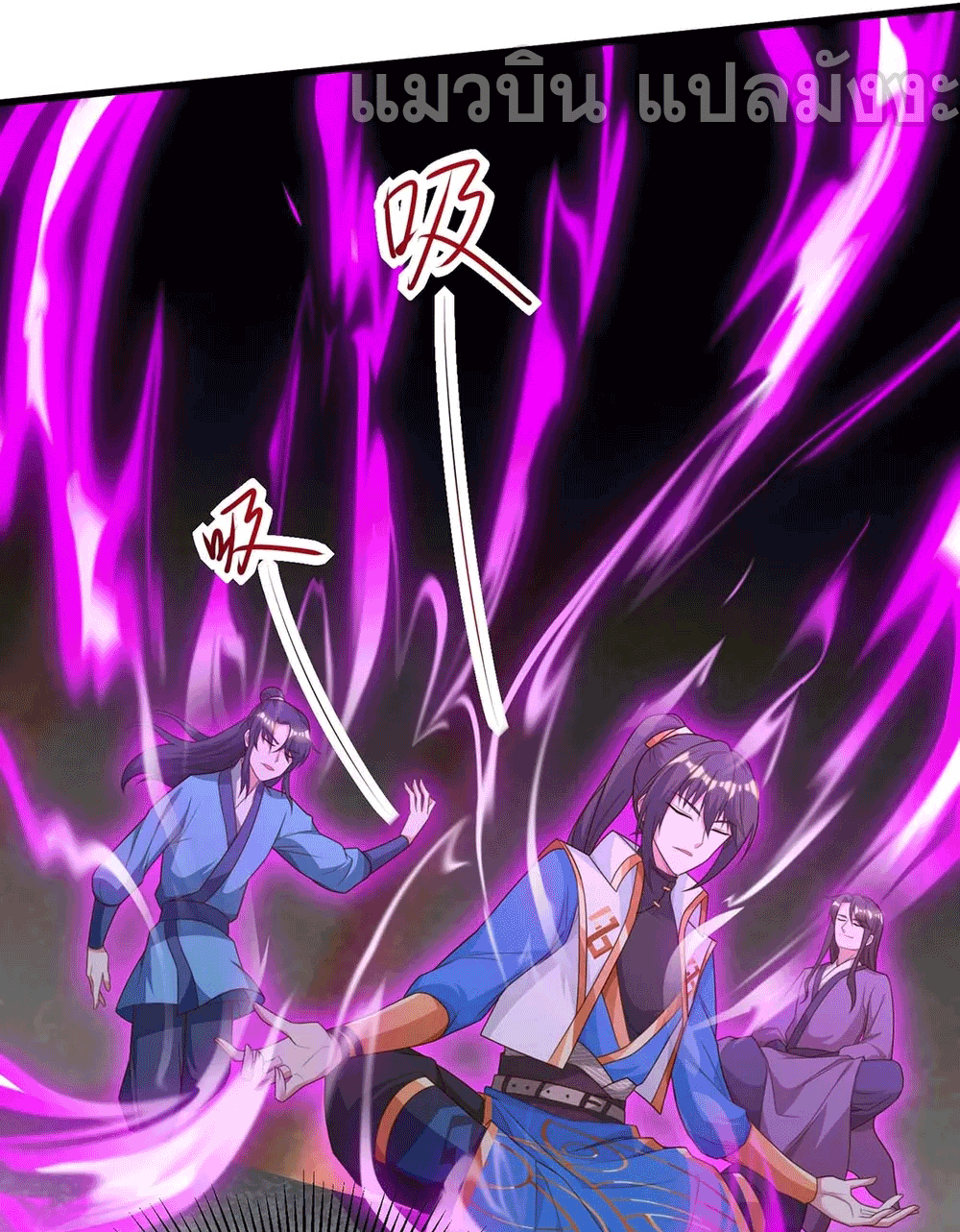 One Step Toward Freedom ตอนที่ 187 หน้า 25