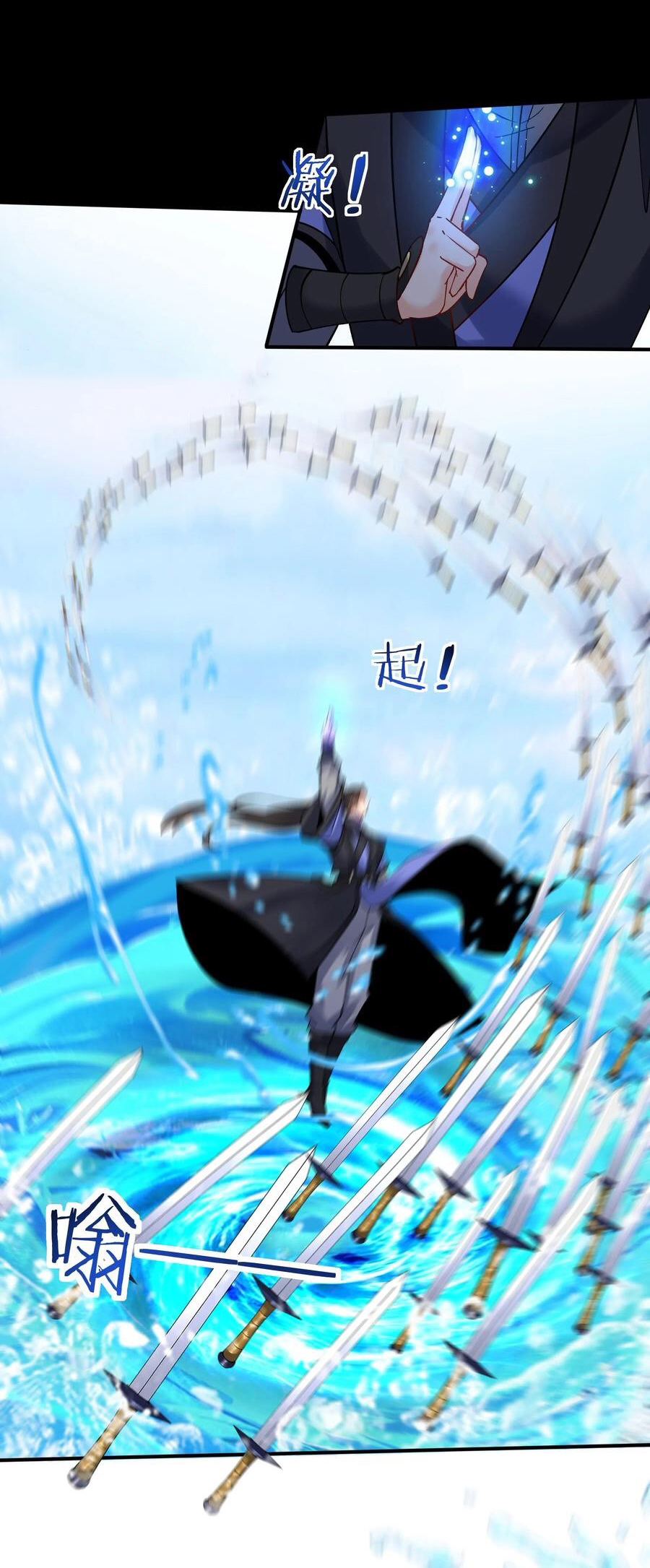 The Villain of Destiny วายร้ายแห่งโชคชะตา! ตอนที่ 78 หน้า 28