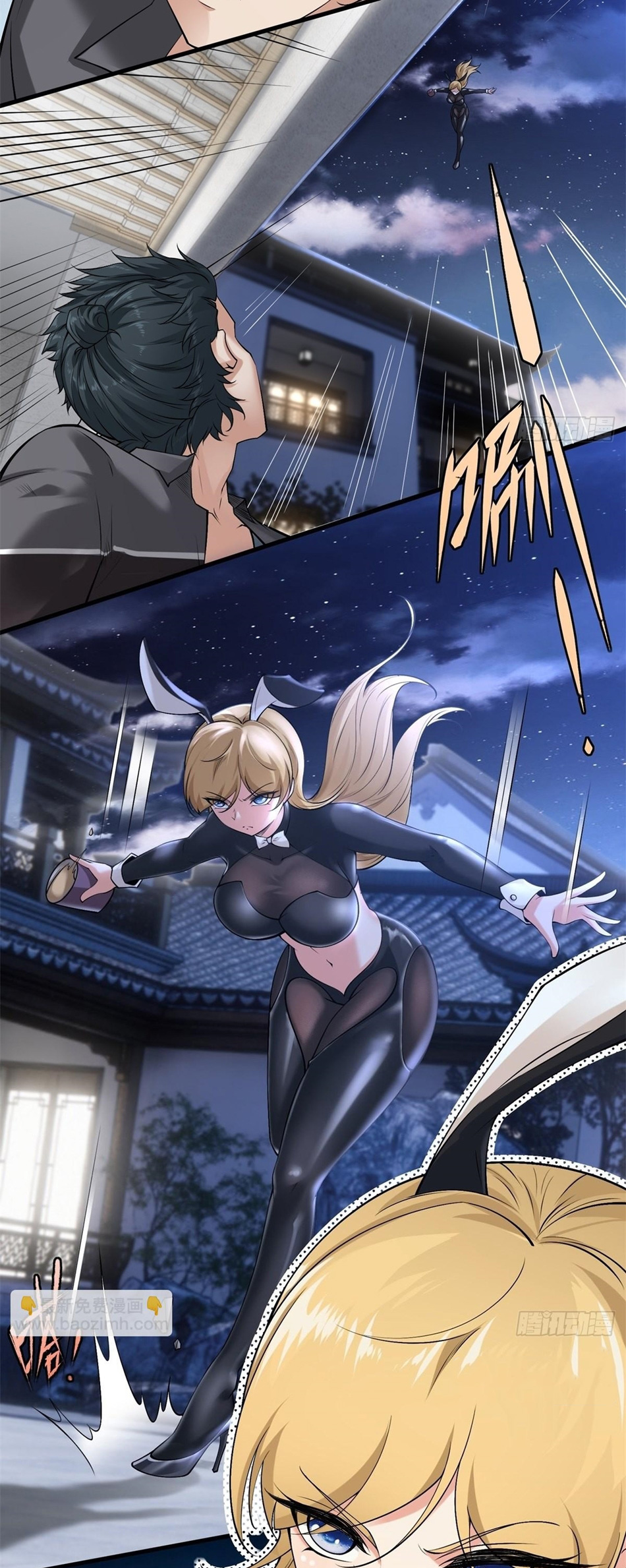 ขอล่ะอย่าเป็นที่ 1 เลย ตอนที่ 76 หน้า 8