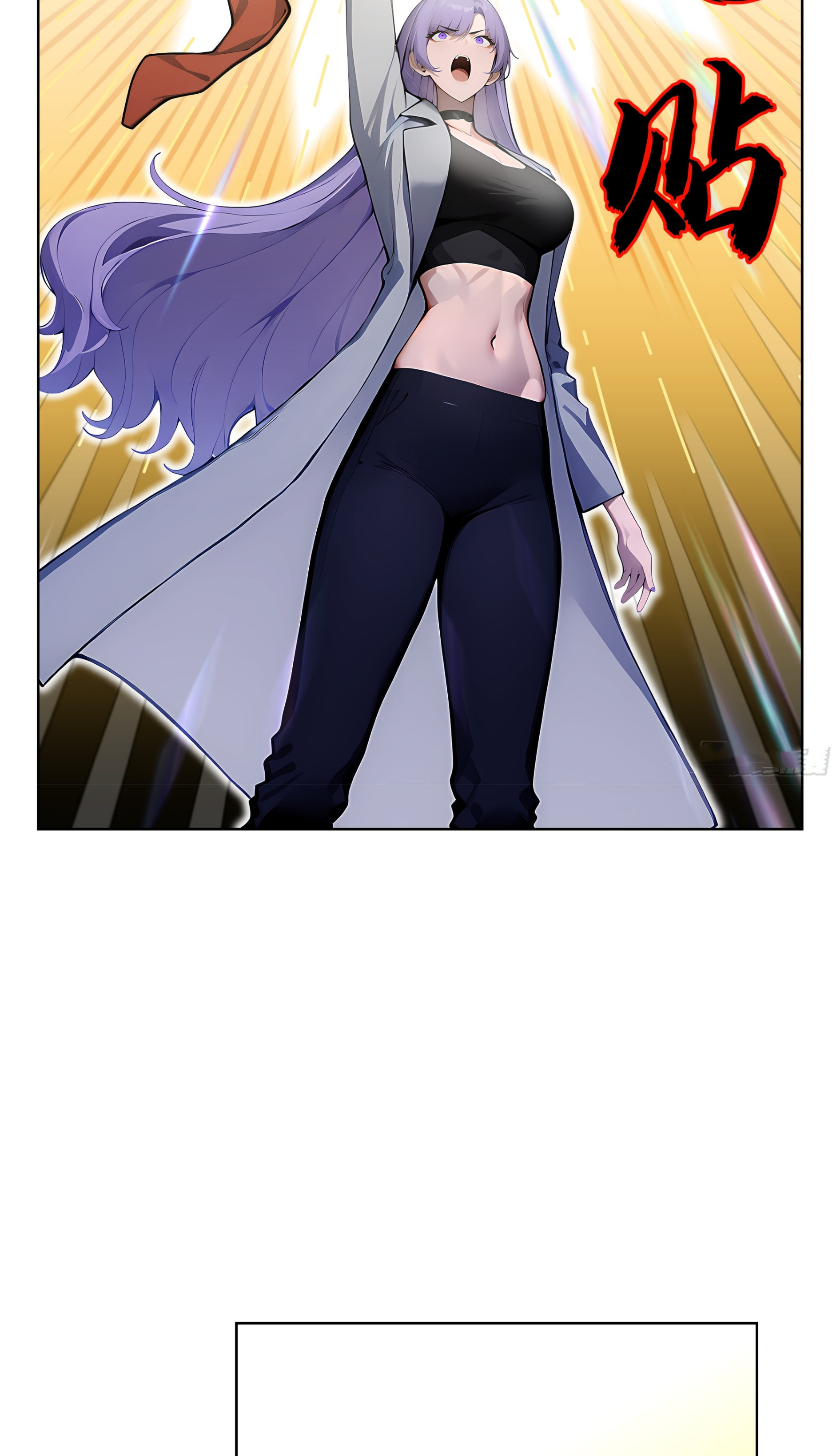 ราชาแห่งต้าซา~ ตอนที่ 7 หน้า 42