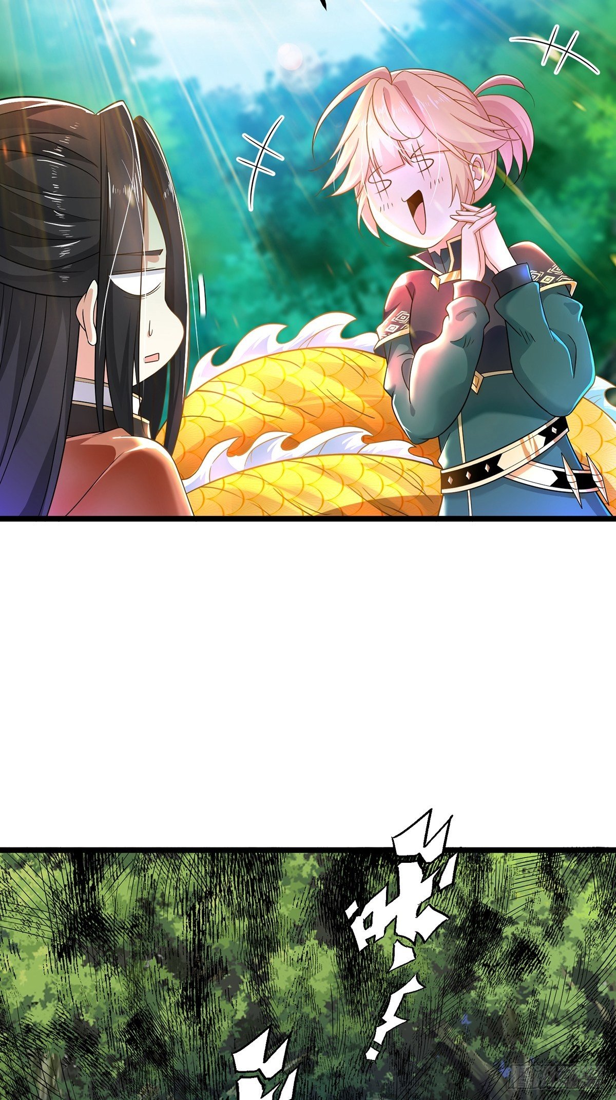 เทพกระบี่มรณะ (ชนจีน) ตอนที่ 56 หน้า 45