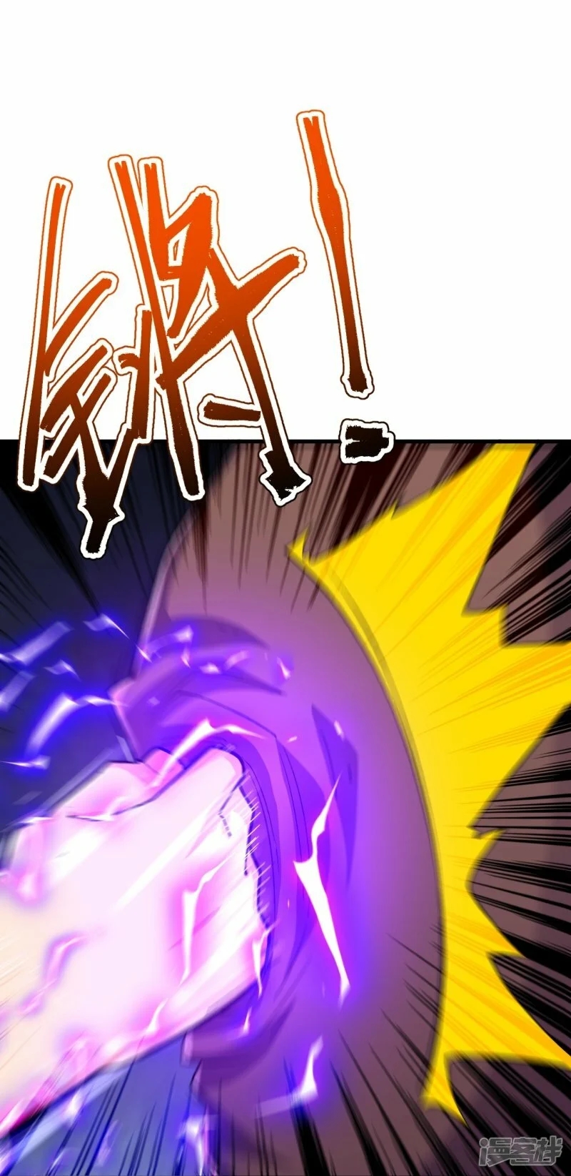 บรรพบุรุษผู้ขัดเกลากายา (ทันจีน) ตอนที่ 134 หน้า 8