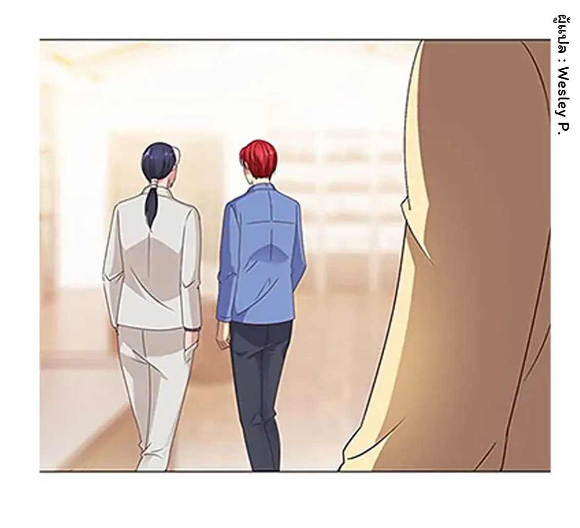 ระบบพระเจ้า ตอนที่ 69 หน้า 7