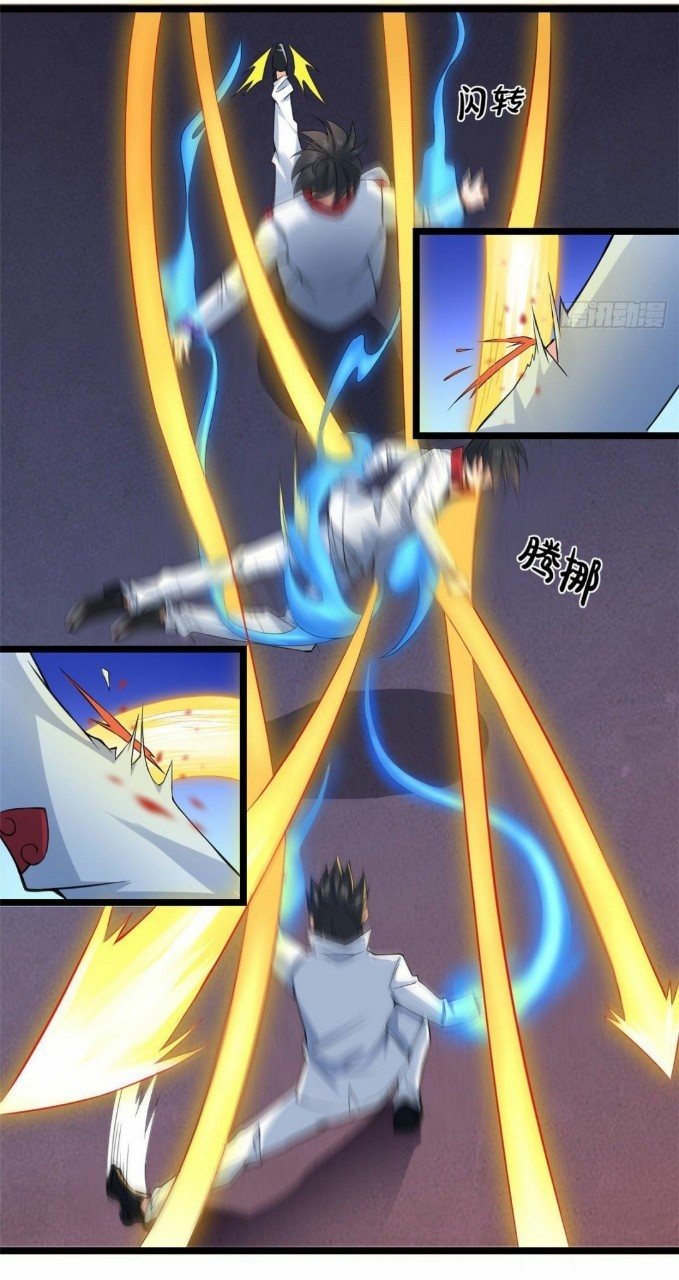 อยู่ดีดีผมก็เป็นลูกเขยราชามังกร ตอนที่ 33 หน้า 17