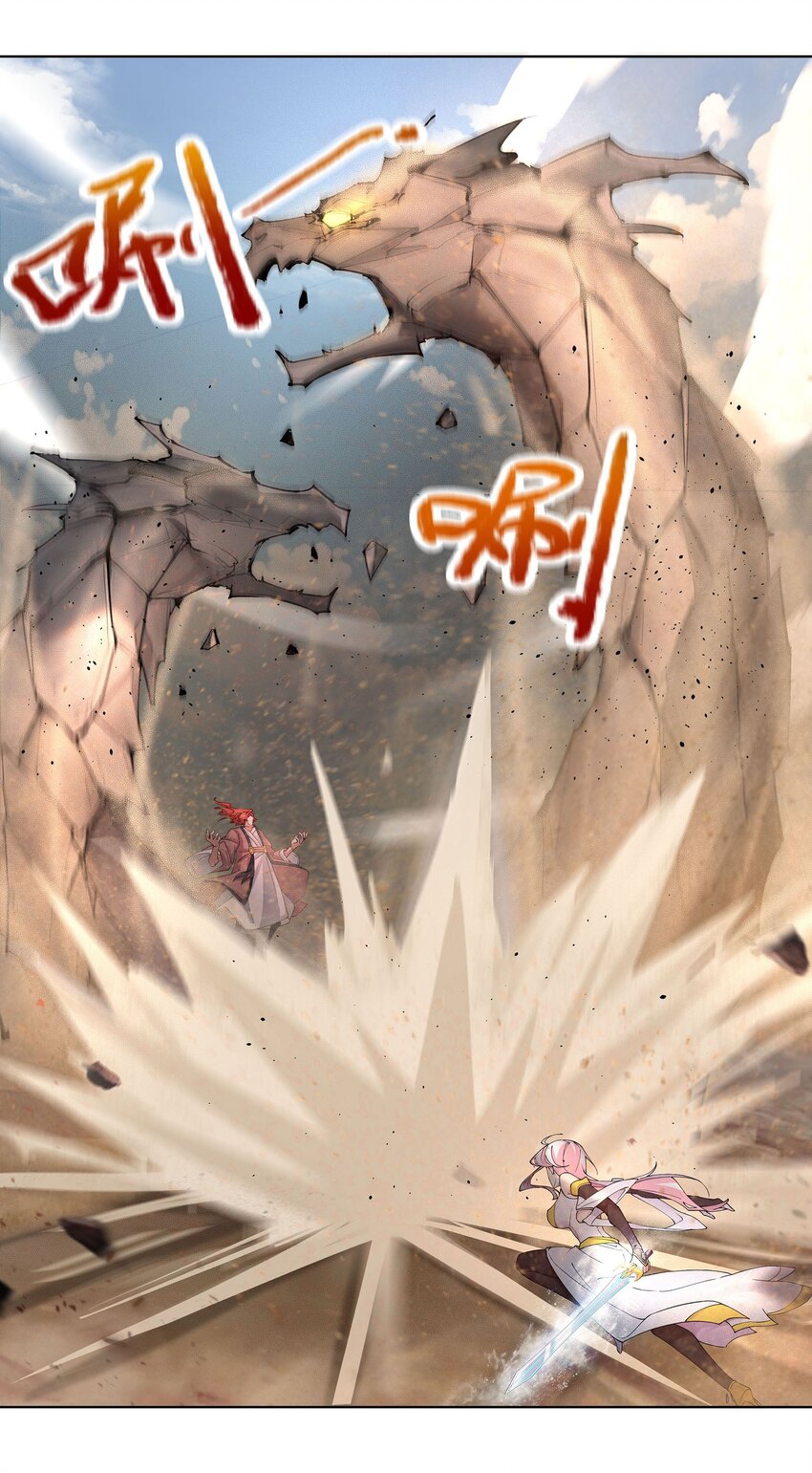 ตัวแปรจุติ ตอนที่ 36 หน้า 7