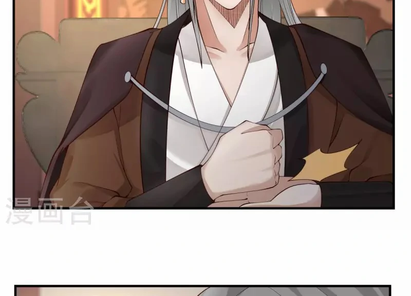 Chaos Alchemist (วิบัติการณ์เทพเซียนโอสถ) ตอนที่ 173 หน้า 11