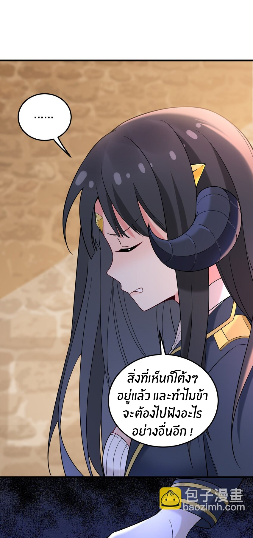 Immortal Me And Eldritch Wife ตอนที่ 49 หน้า 31