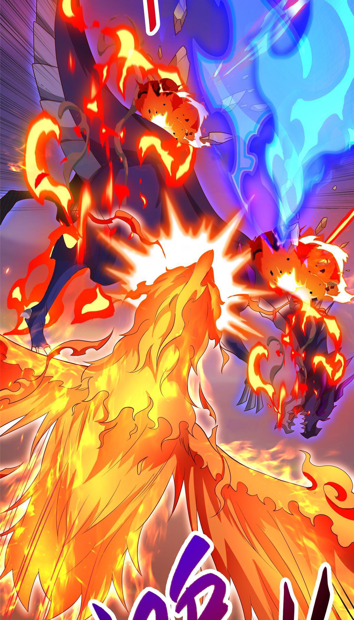 (ชนจีน) Dragon Master (จูหมิง นักรบเซียนมังกร) ตอนที่ 181 หน้า 7