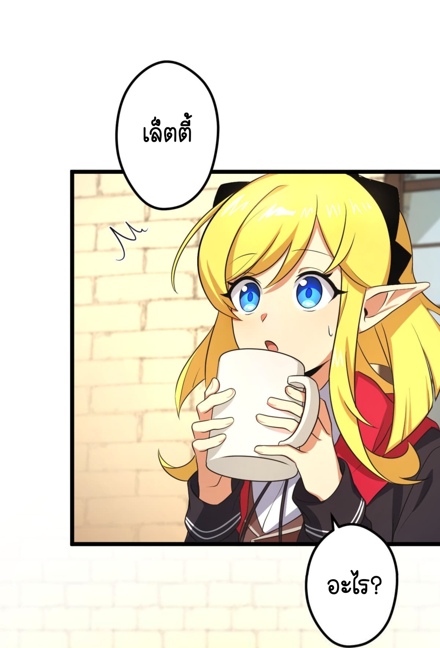 ฉันกลับชาติมาเกิดใหม่เป็นก็อบลินระดับ SSS ตอนที่ 33 หน้า 46