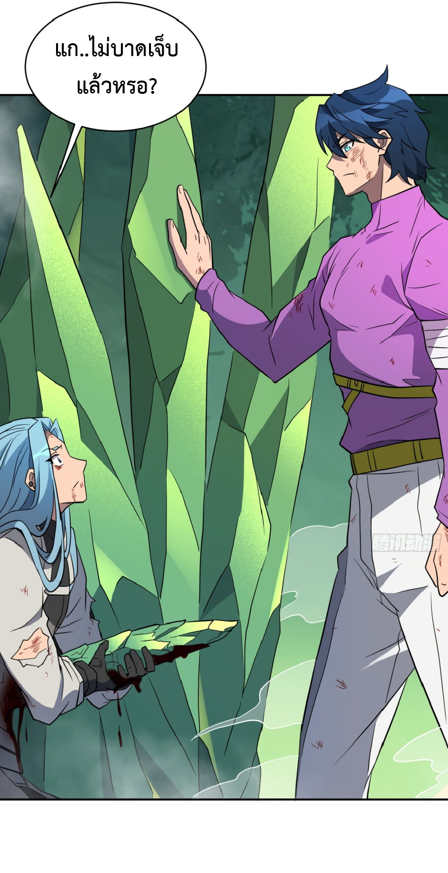 The People On Earth Are Too Ferocious ตอนที่ 179 หน้า 37