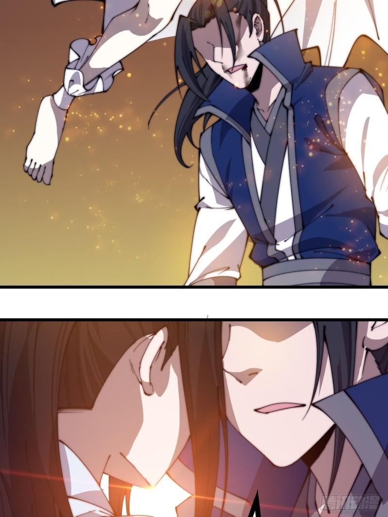 Starting a Mountain ตอนที่ 259 หน้า 21